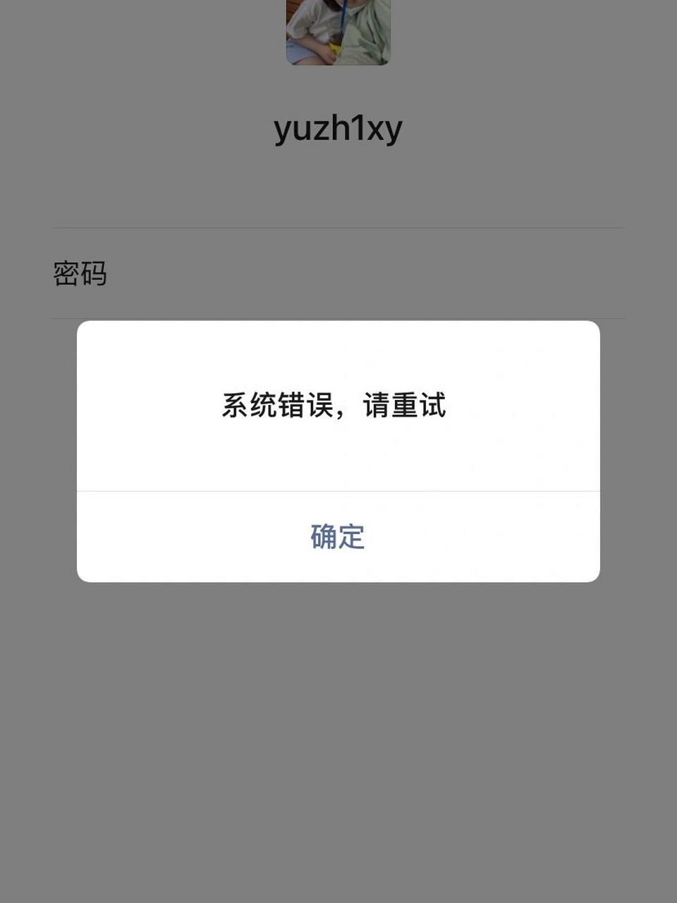 微信为什么不显示信息(微信为什么看不到聊天信息)