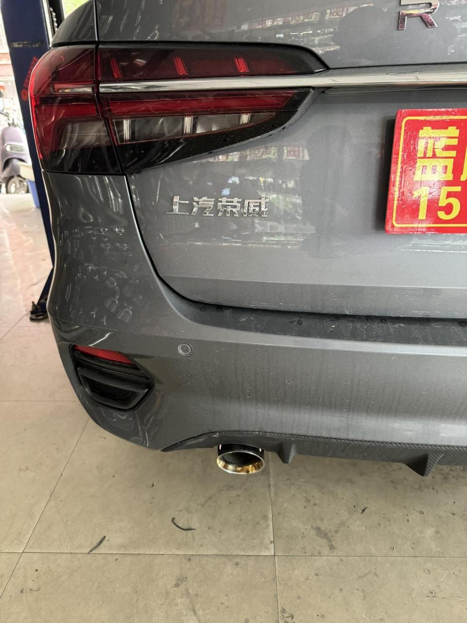 荣威i5隐藏排气升级双边单出排气