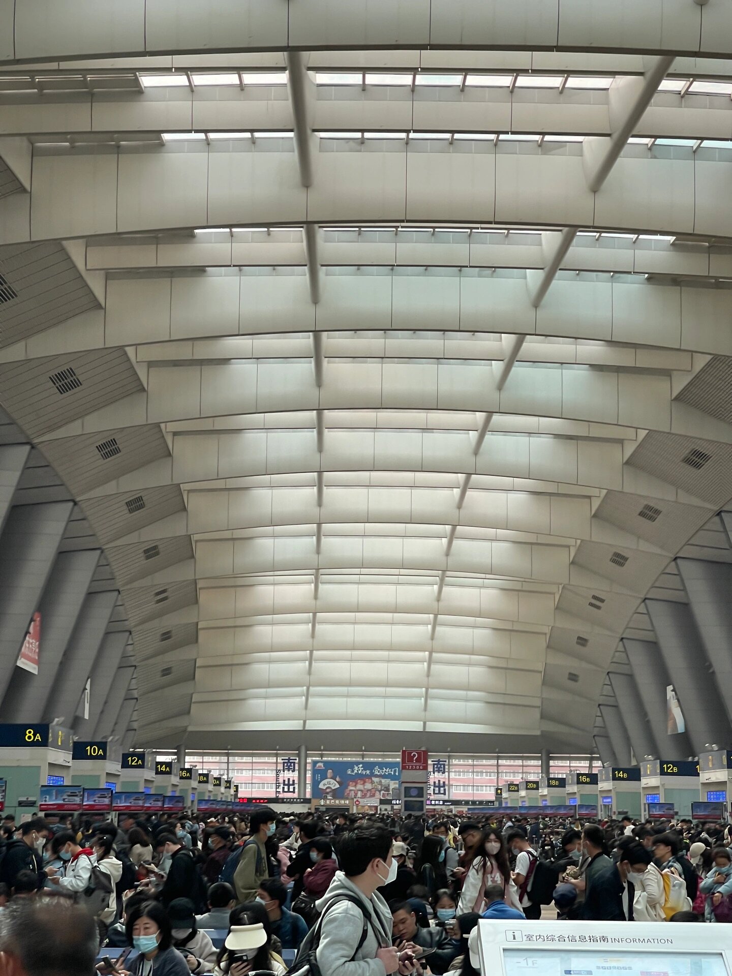 北京南站4月28日实拍