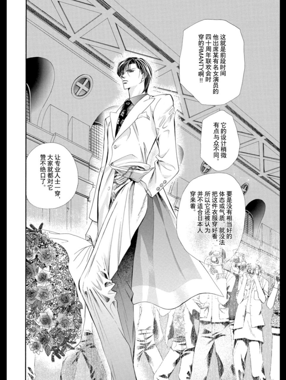 【华丽的挑战】这大长腿谁看了不迷糊啊 [抠鼻]前几天发现这个年更