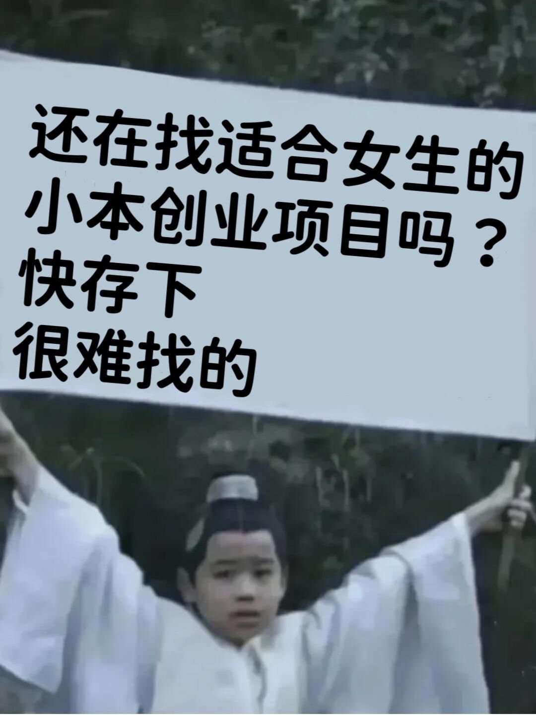 2022年创业最好的项目(2022年创业最好的项目有哪些)
