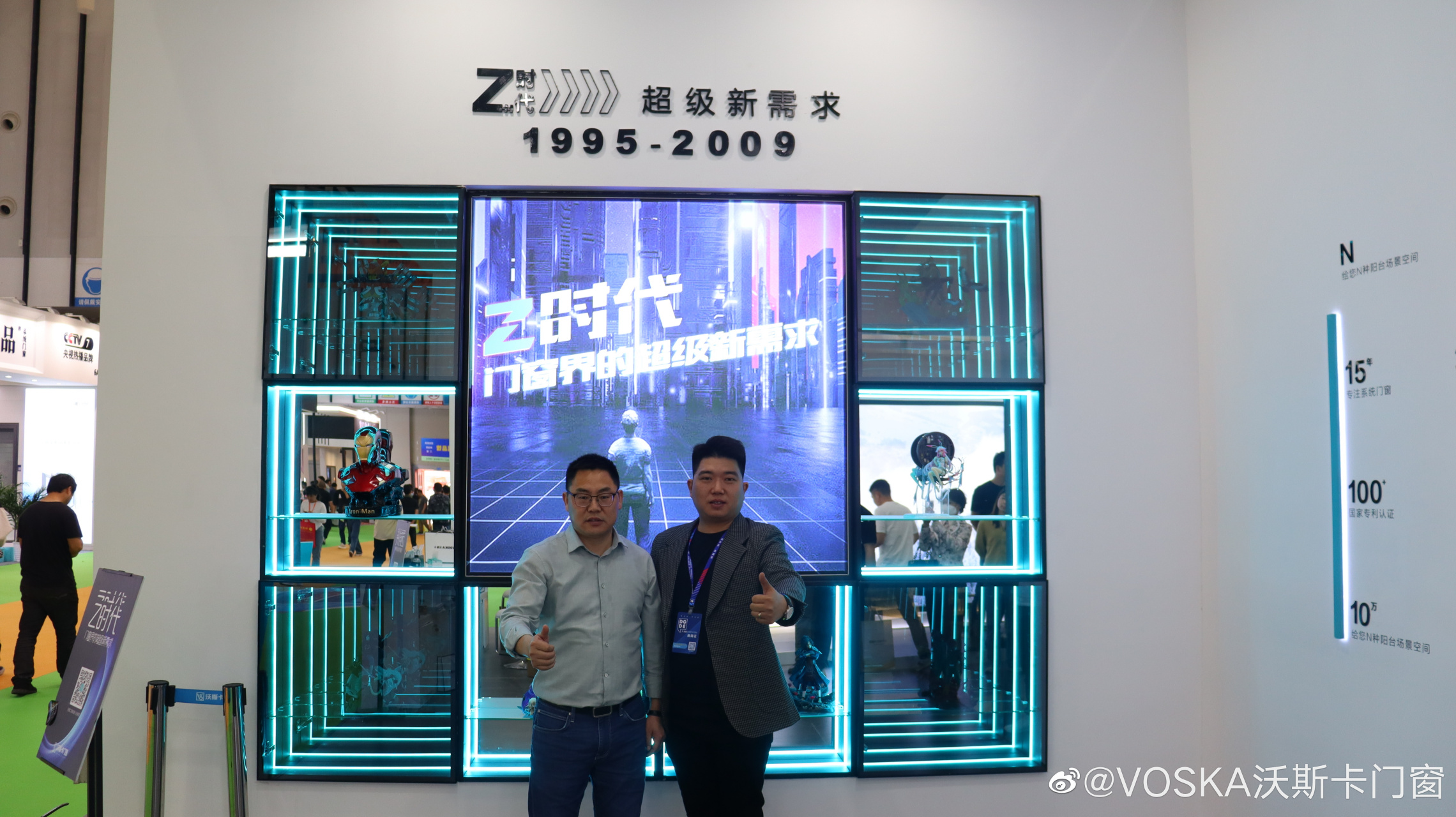 感谢美沃门窗洪总以及皇雅张总 一品堂品牌策划李总 门窗营销赵一鸣