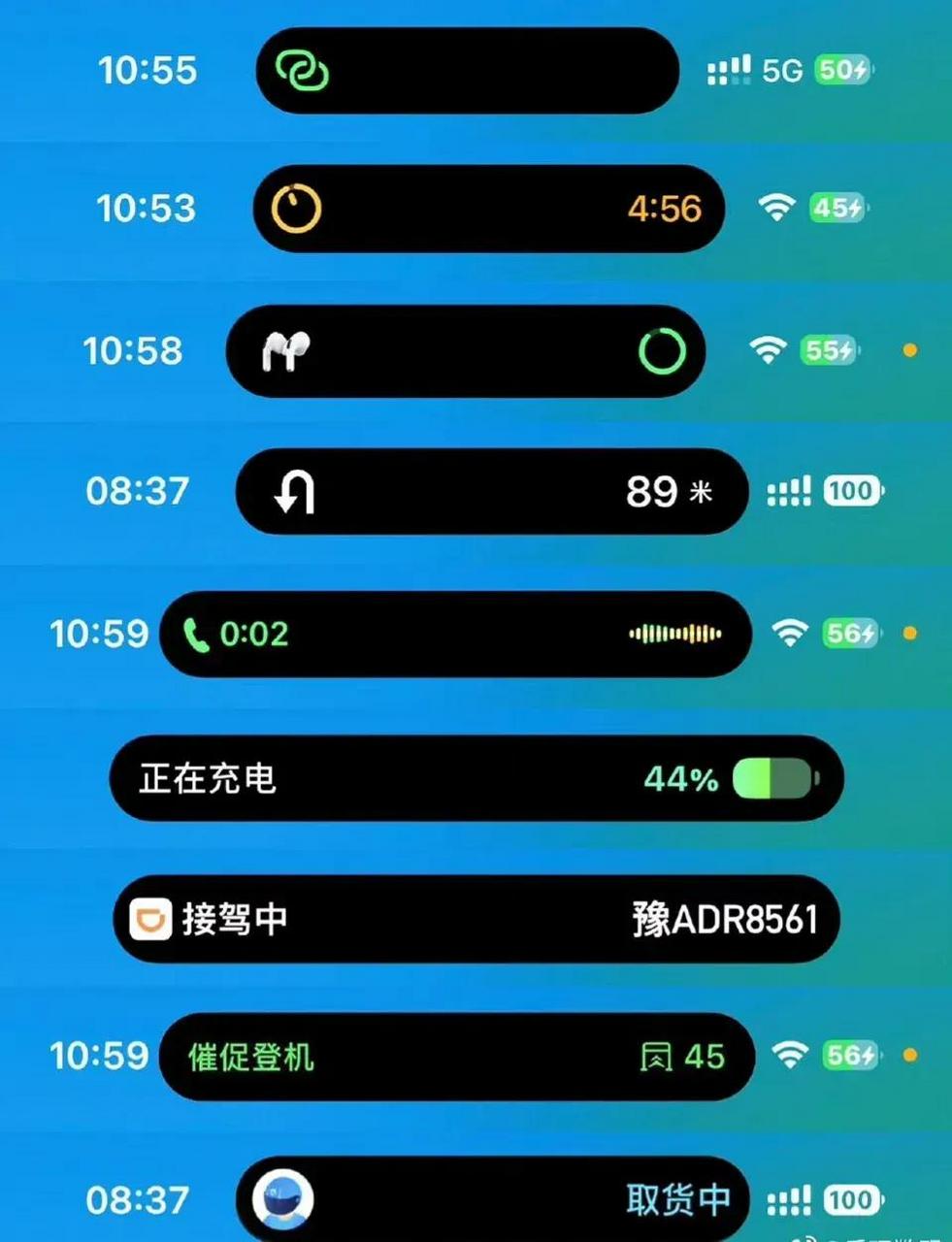 iphone的靈動島上已經坐滿了軟件了,但是還有幾個重要的軟件沒有上島