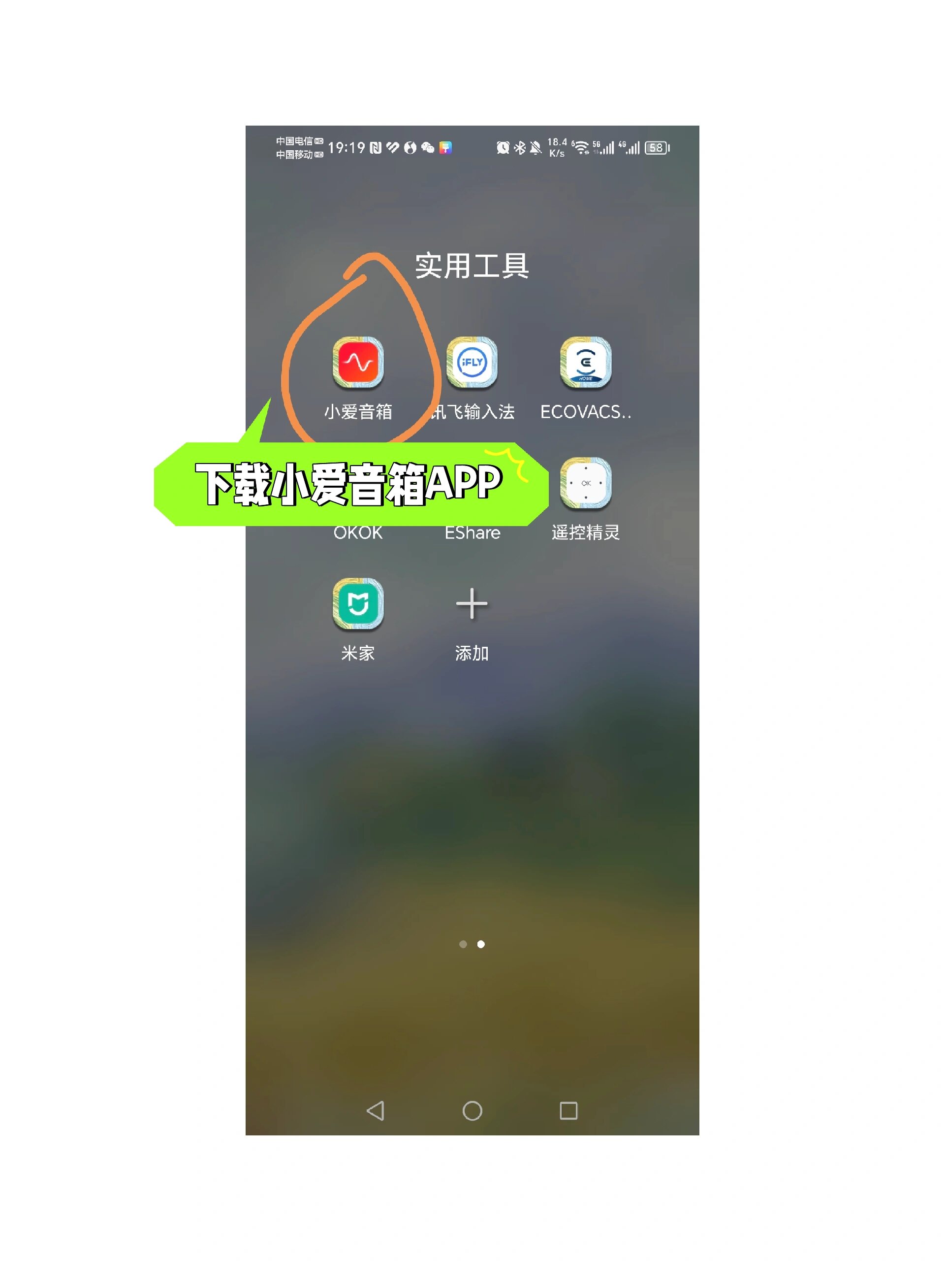 免费打电话的方法有哪几种呢 免费打电话的方法有哪几种呢