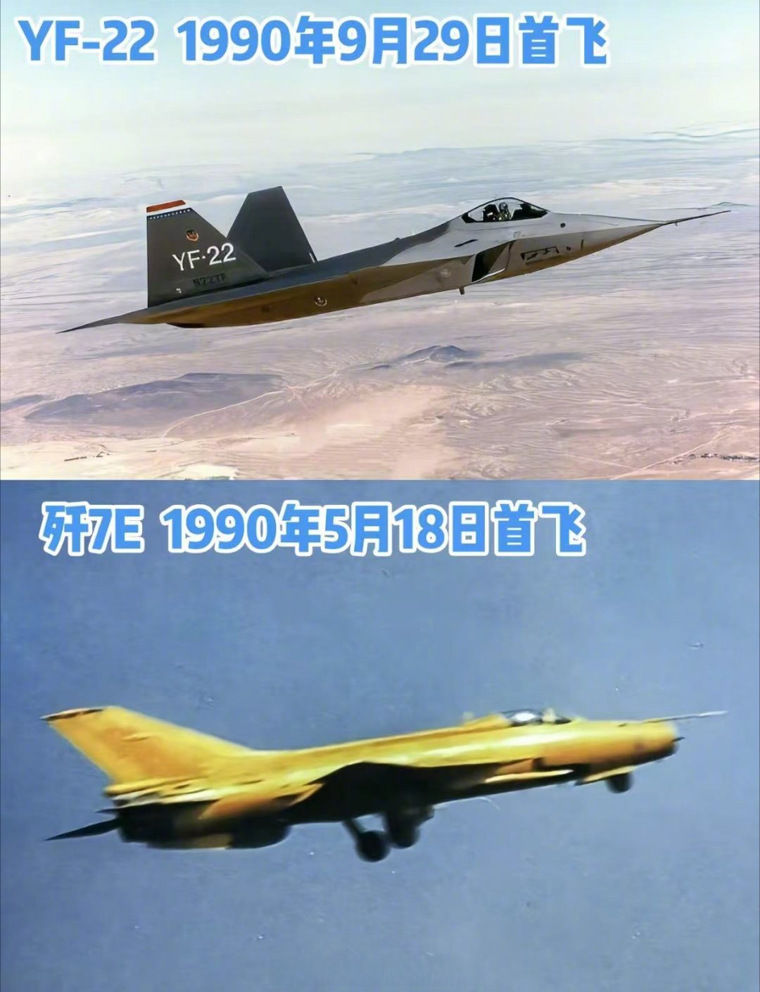 洛克希德·马丁公司希望美国空军升级目前用于训练的老式的20批次 f
