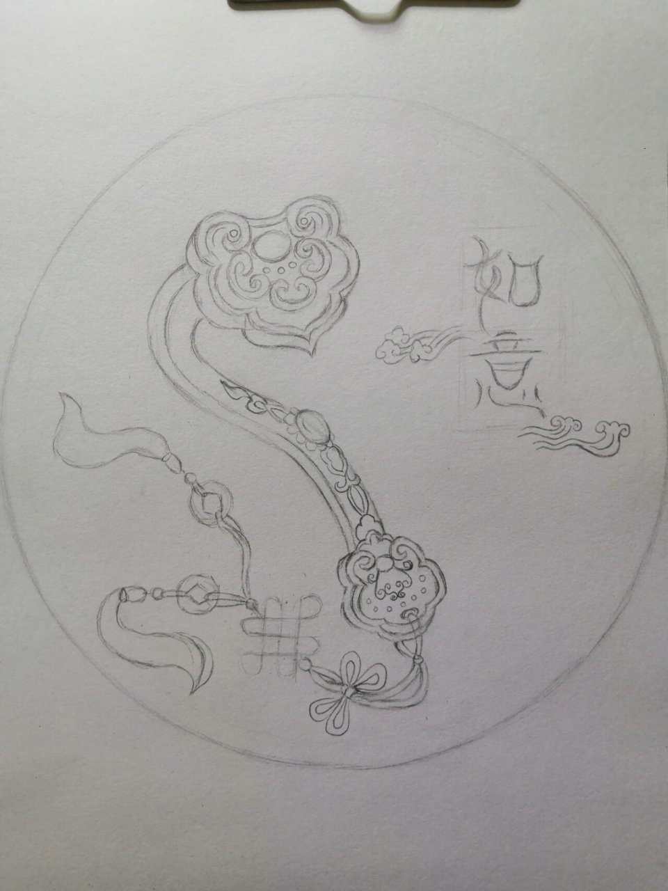 临摹的线描玉如意 如意,是中国古代的一种法器,可以心想事成,同时还是