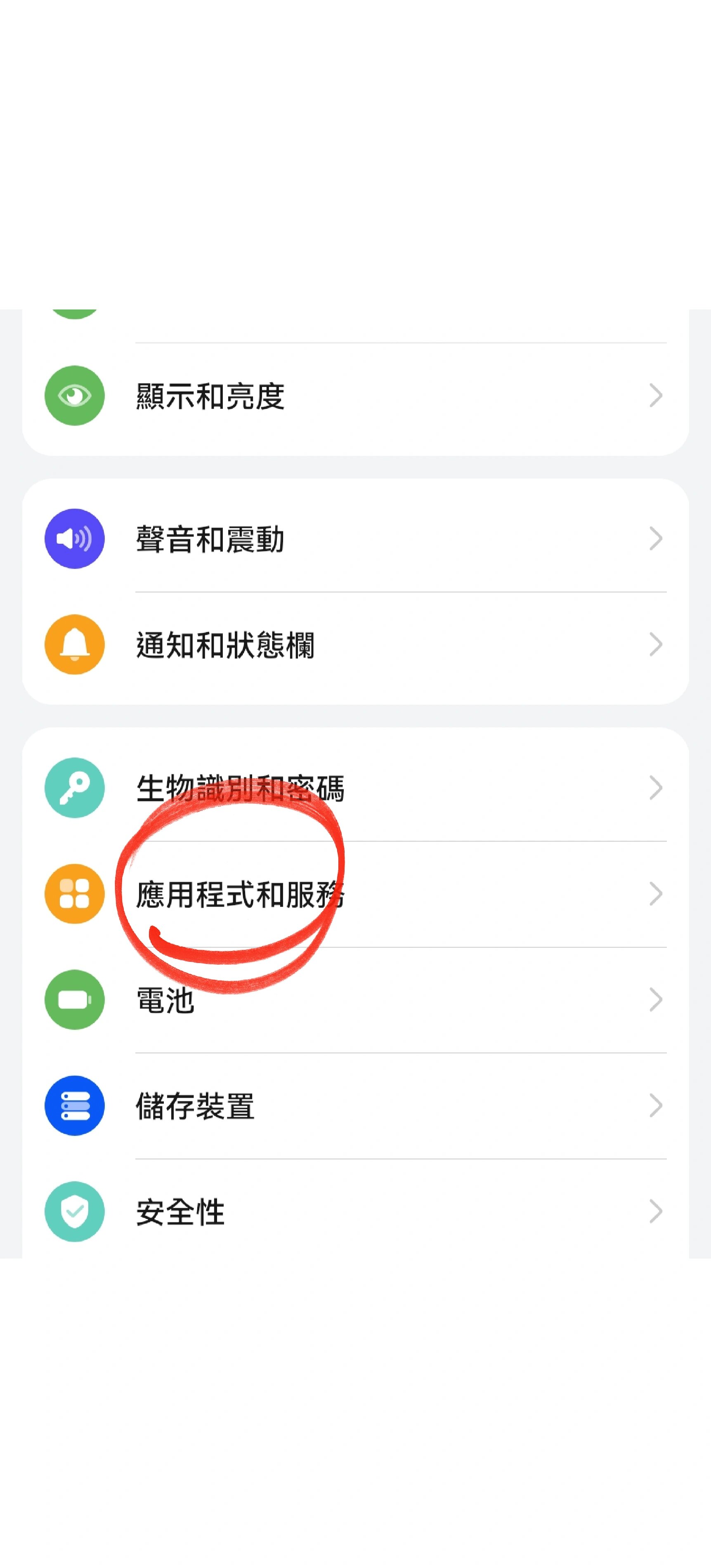 自动找回设置 恢复图片