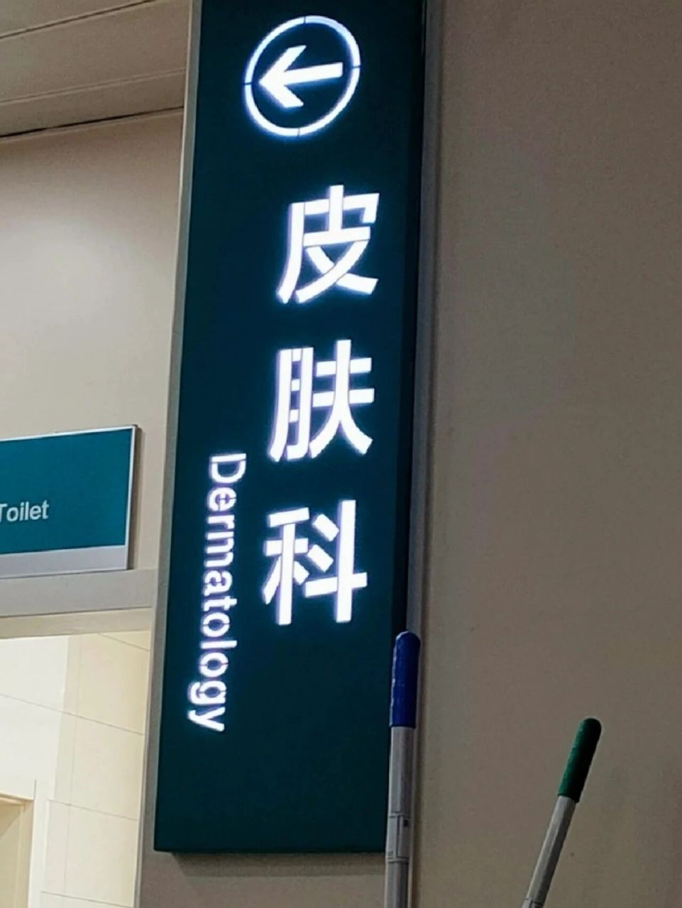 哪家皮肤科医院靠谱 下巴痘痘反反复复,打算去医院看看,湘雅约不到