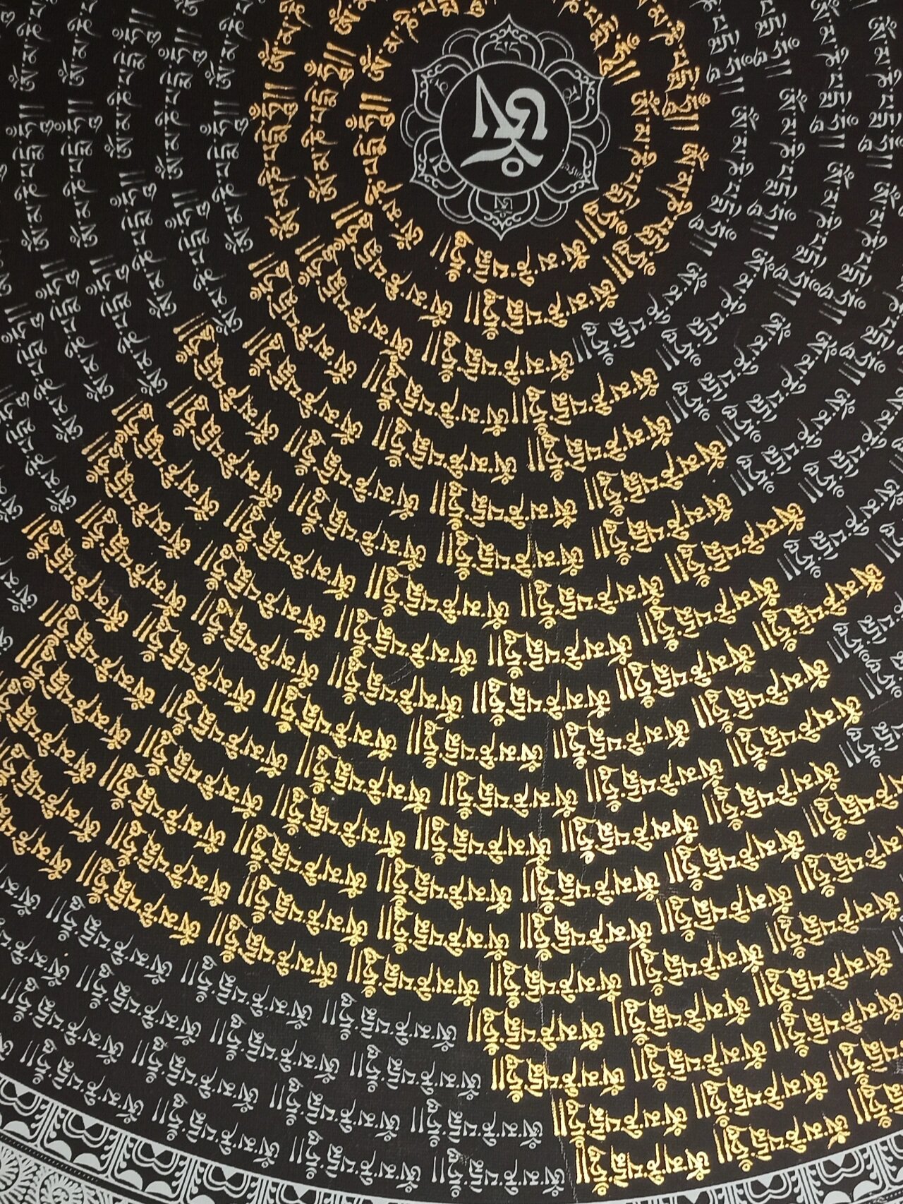 完成的第一幅六字真言唐卡作品
