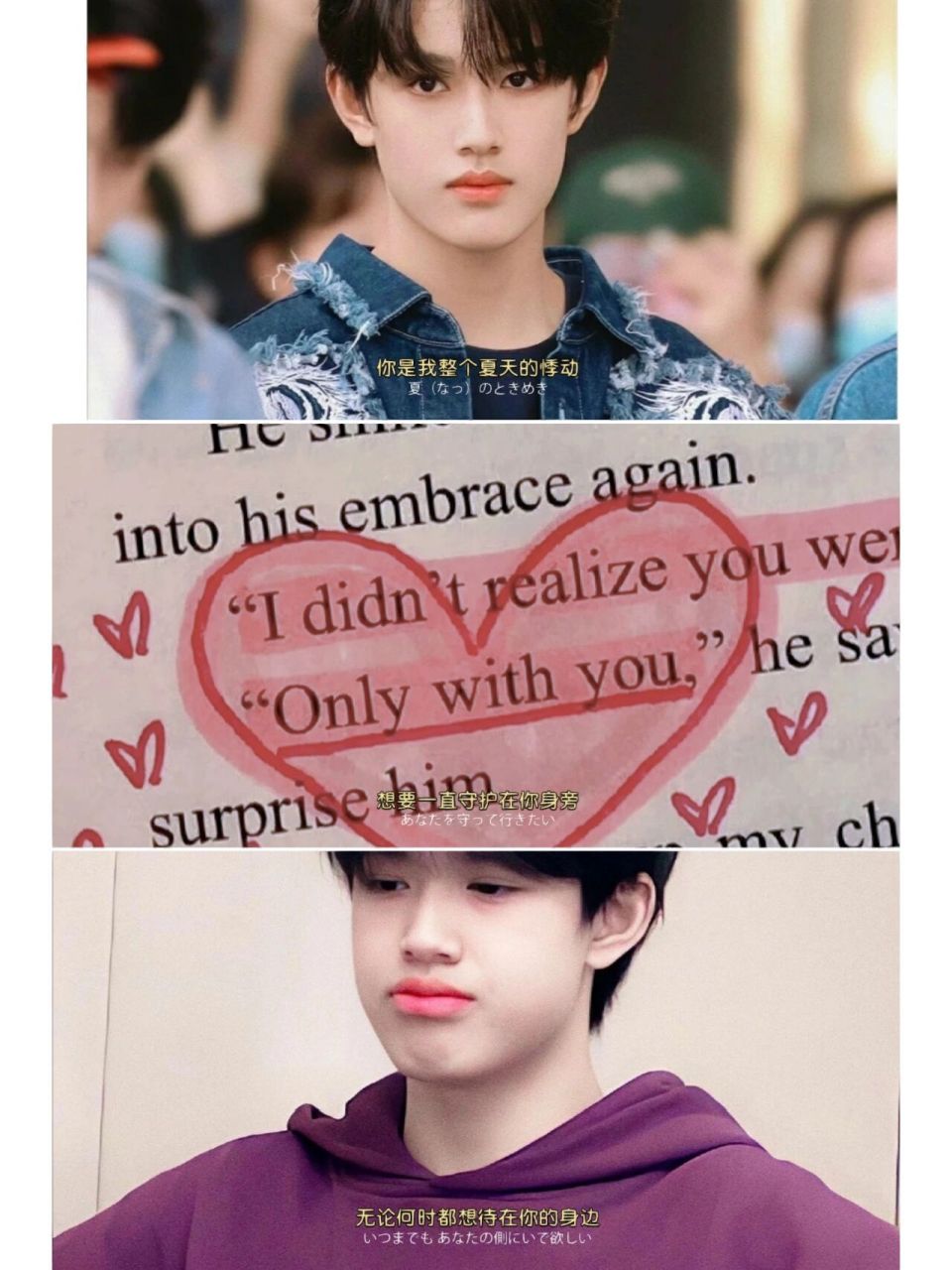 光落在你身上,爱藏在我心里(张极壁纸 )