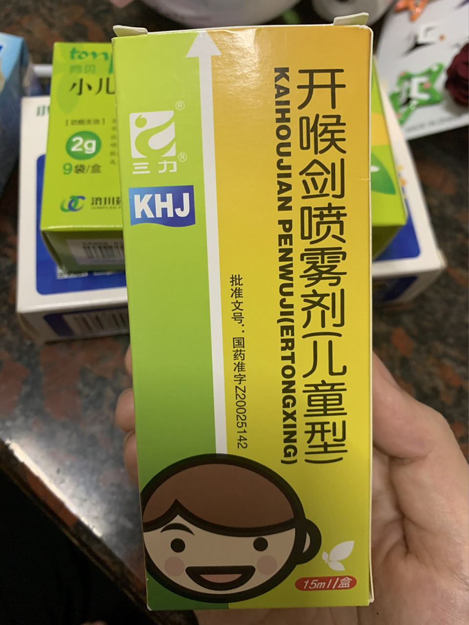 孩子疱疹性咽峡炎发烧吃了这两种药痊愈了 孩子4周岁第一次喉咙长满