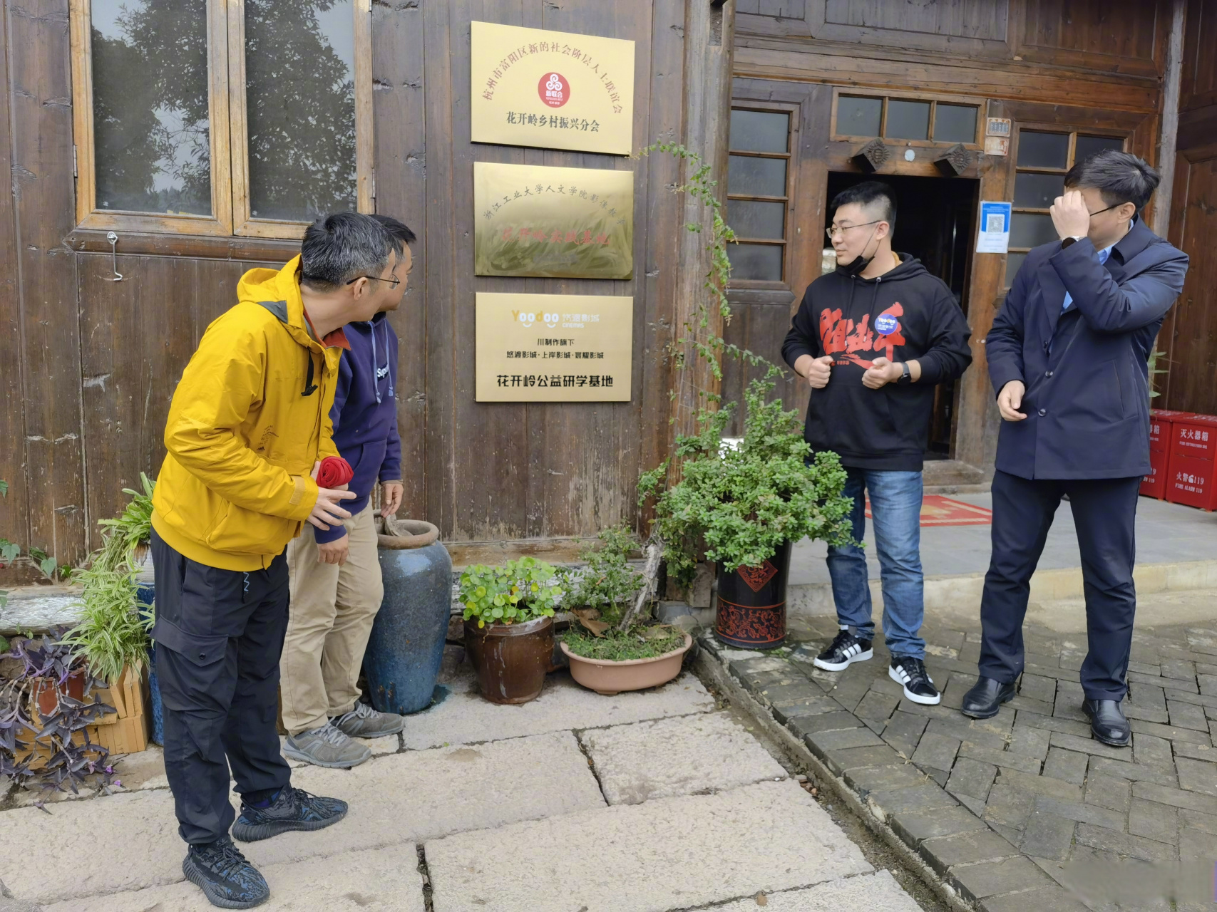 陆川 导演旗下的四个影城,在花开岭挂牌公益研学基地.