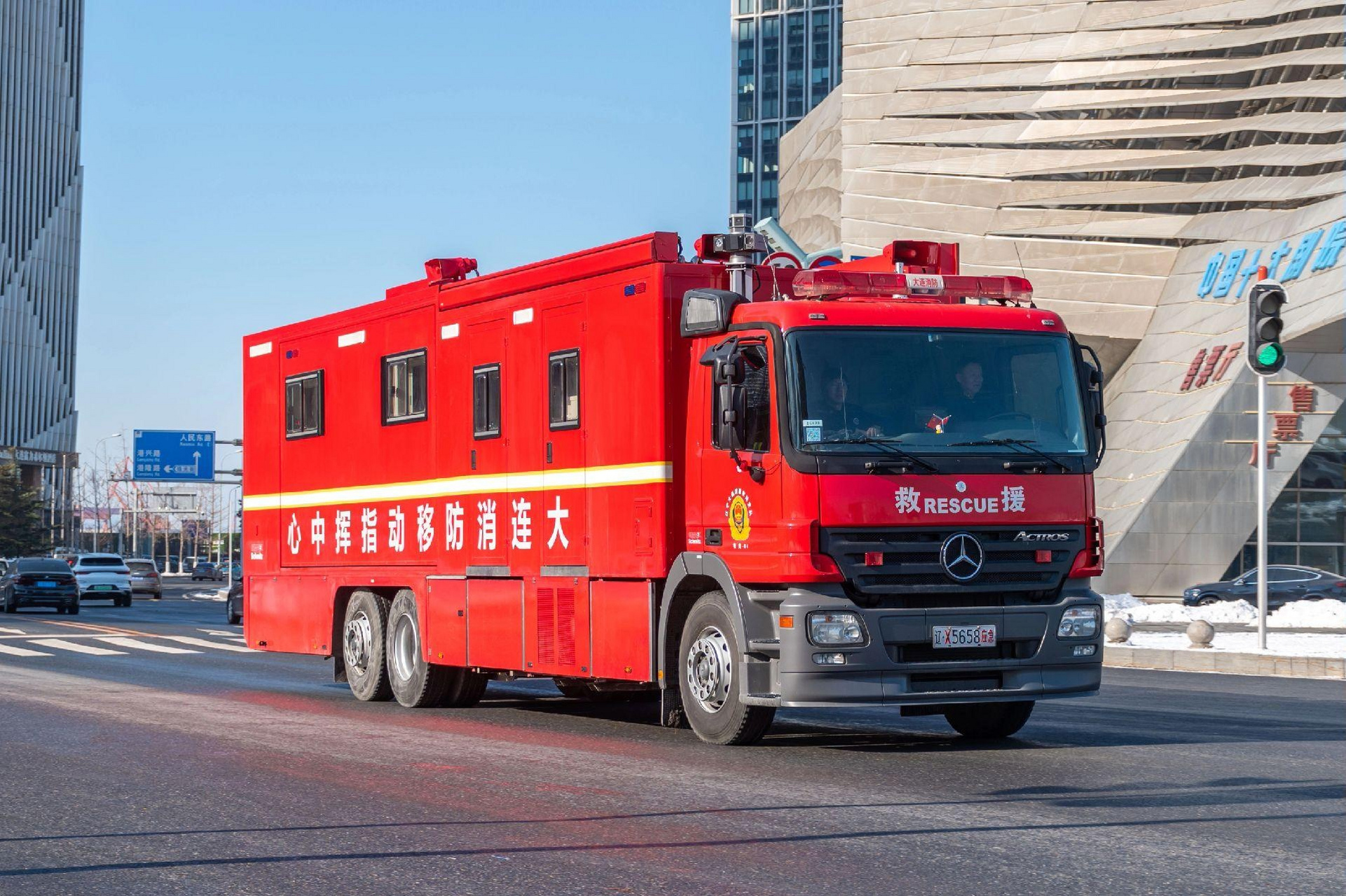 德国施密茨大型通信指挥消防车