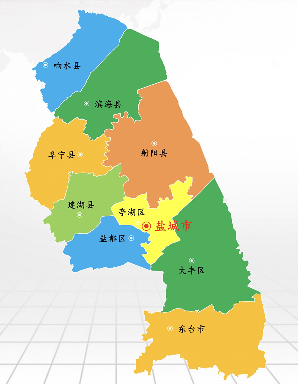江苏8/13·盐城市j-更新完 下辖: 3区:亭湖区,盐都区,大丰区 1市:东台