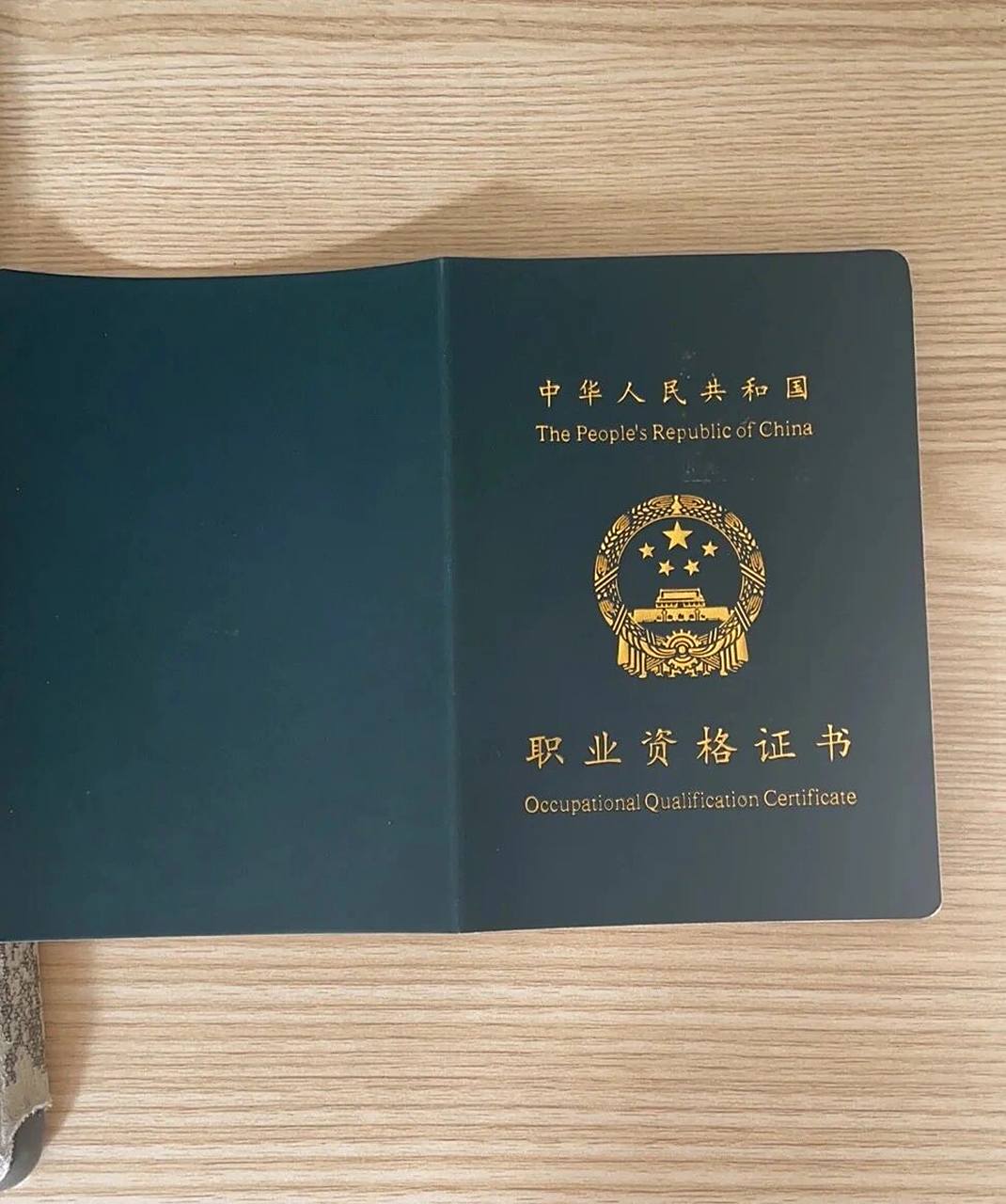 证终于到手了 消控全称消防设施操作员,它分初级和中级,初级只有监控