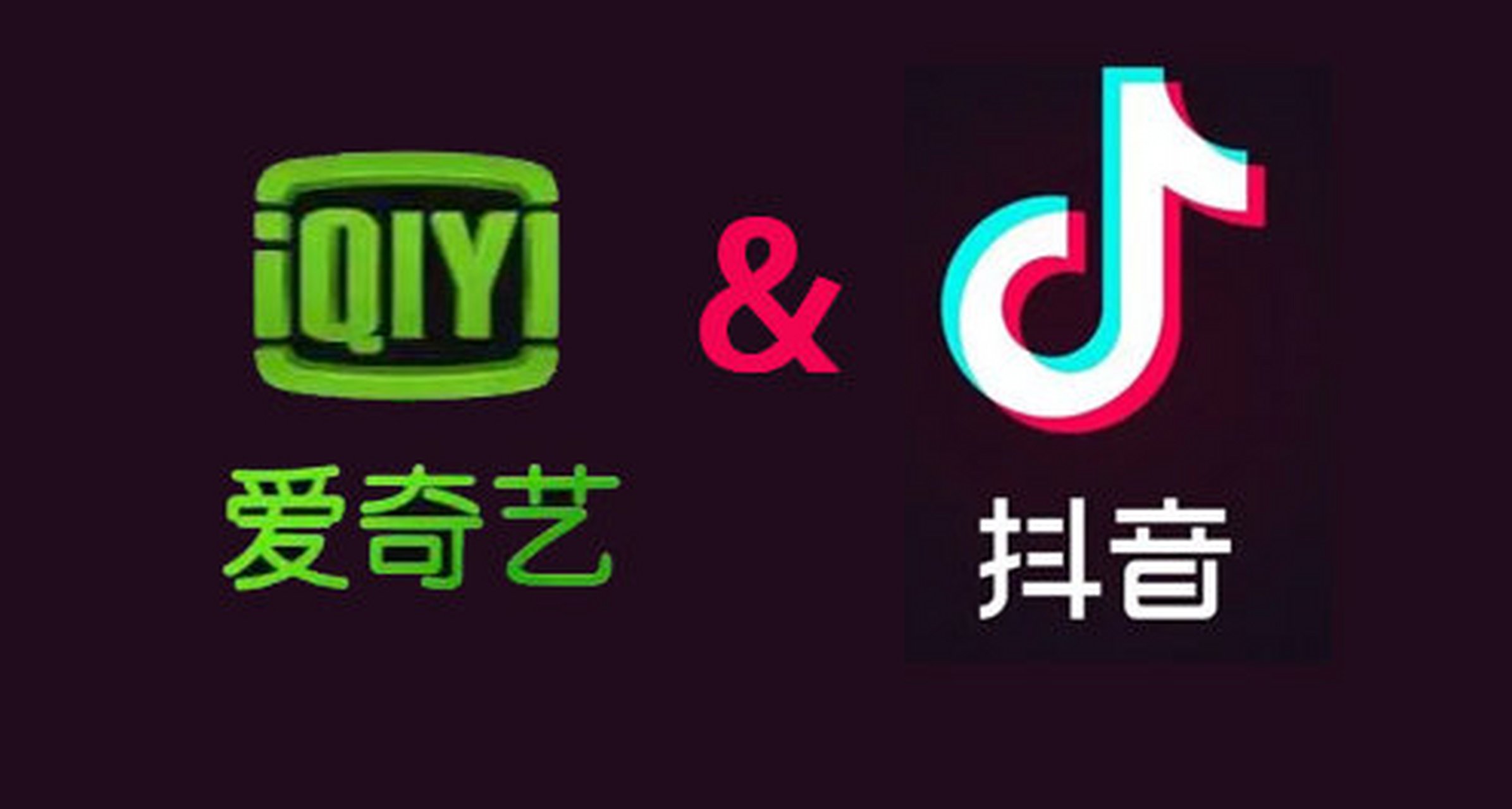 抖音爱谁=抖音爱谁谁的句子