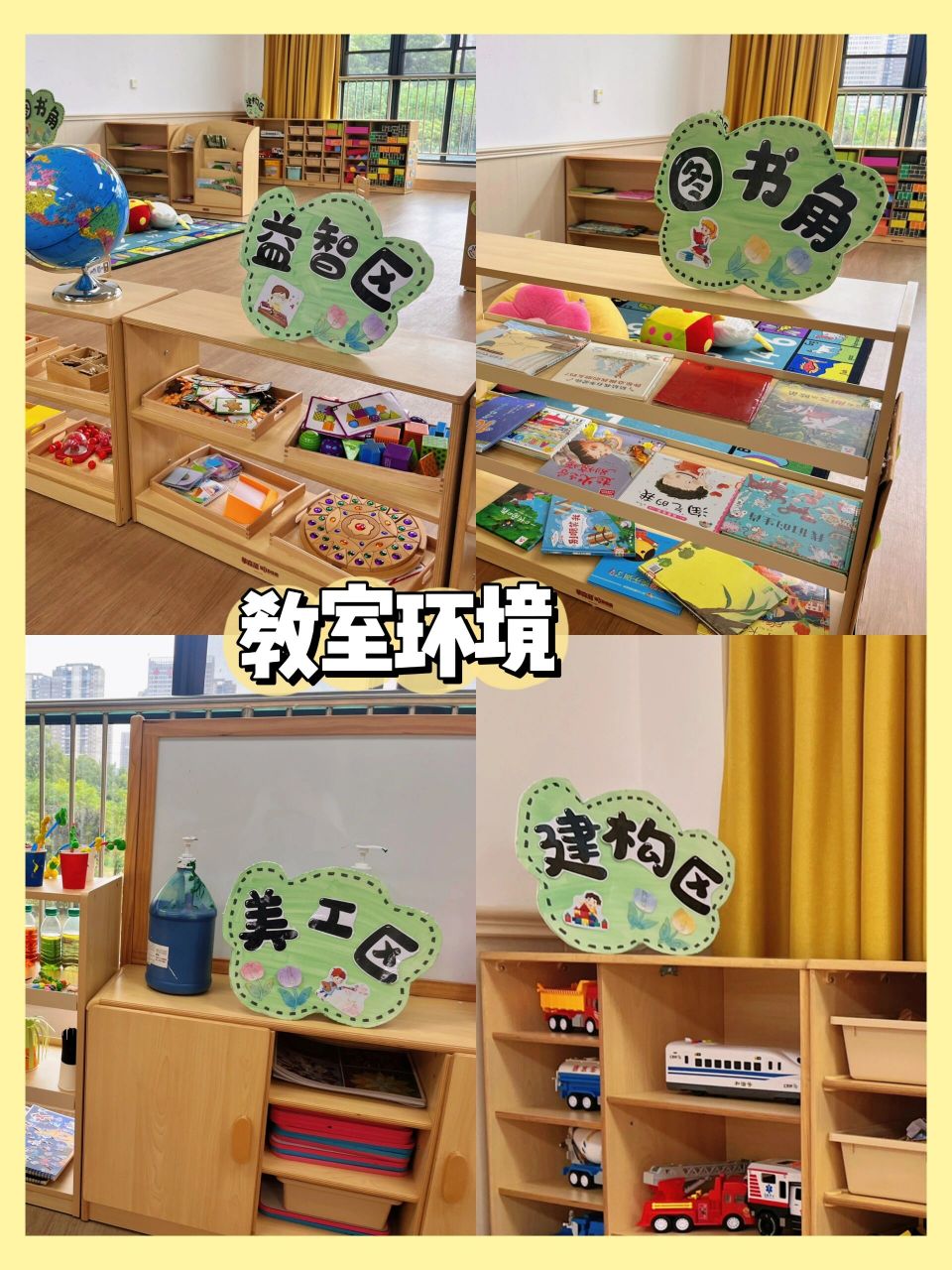 南昌启华双语幼儿园图片