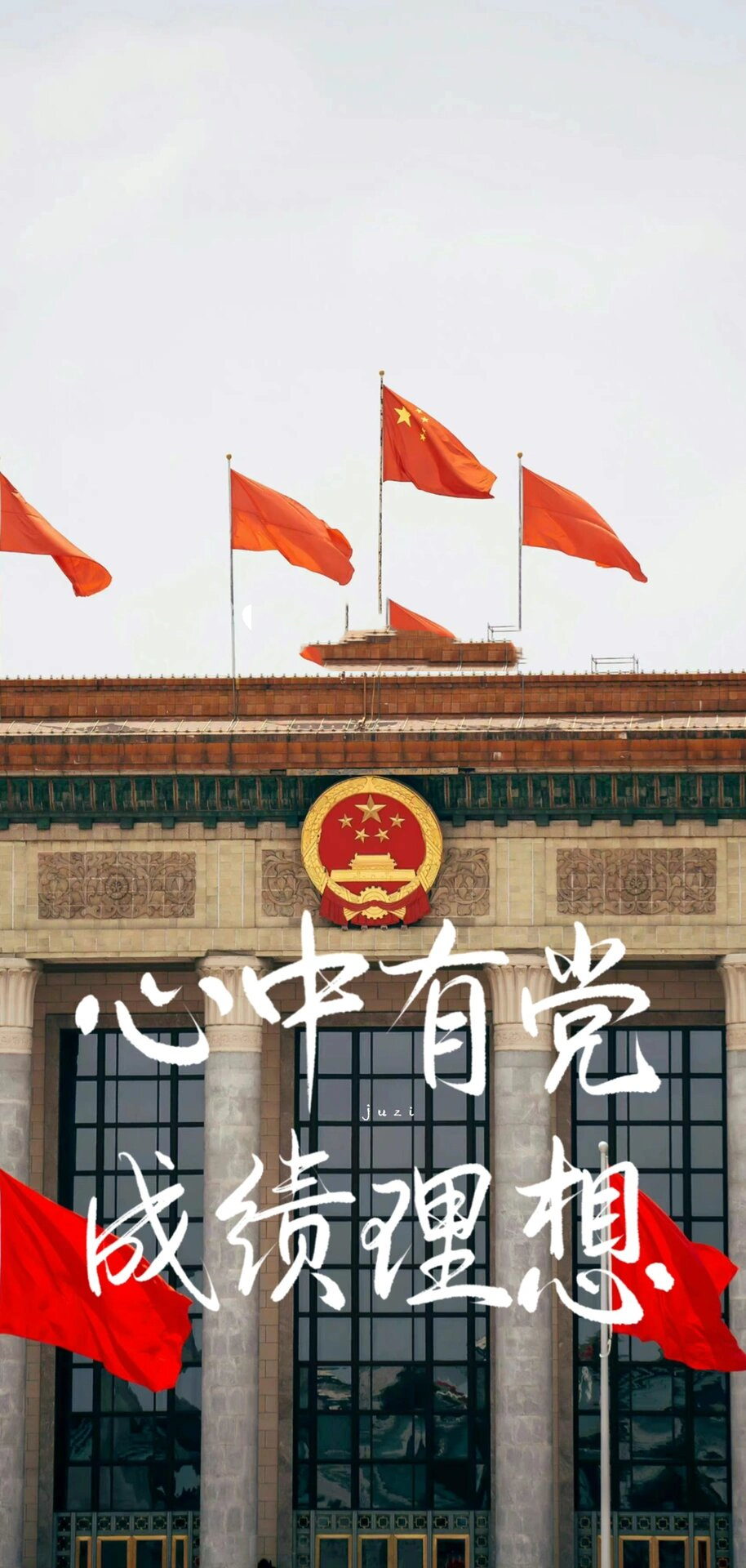 手写壁纸