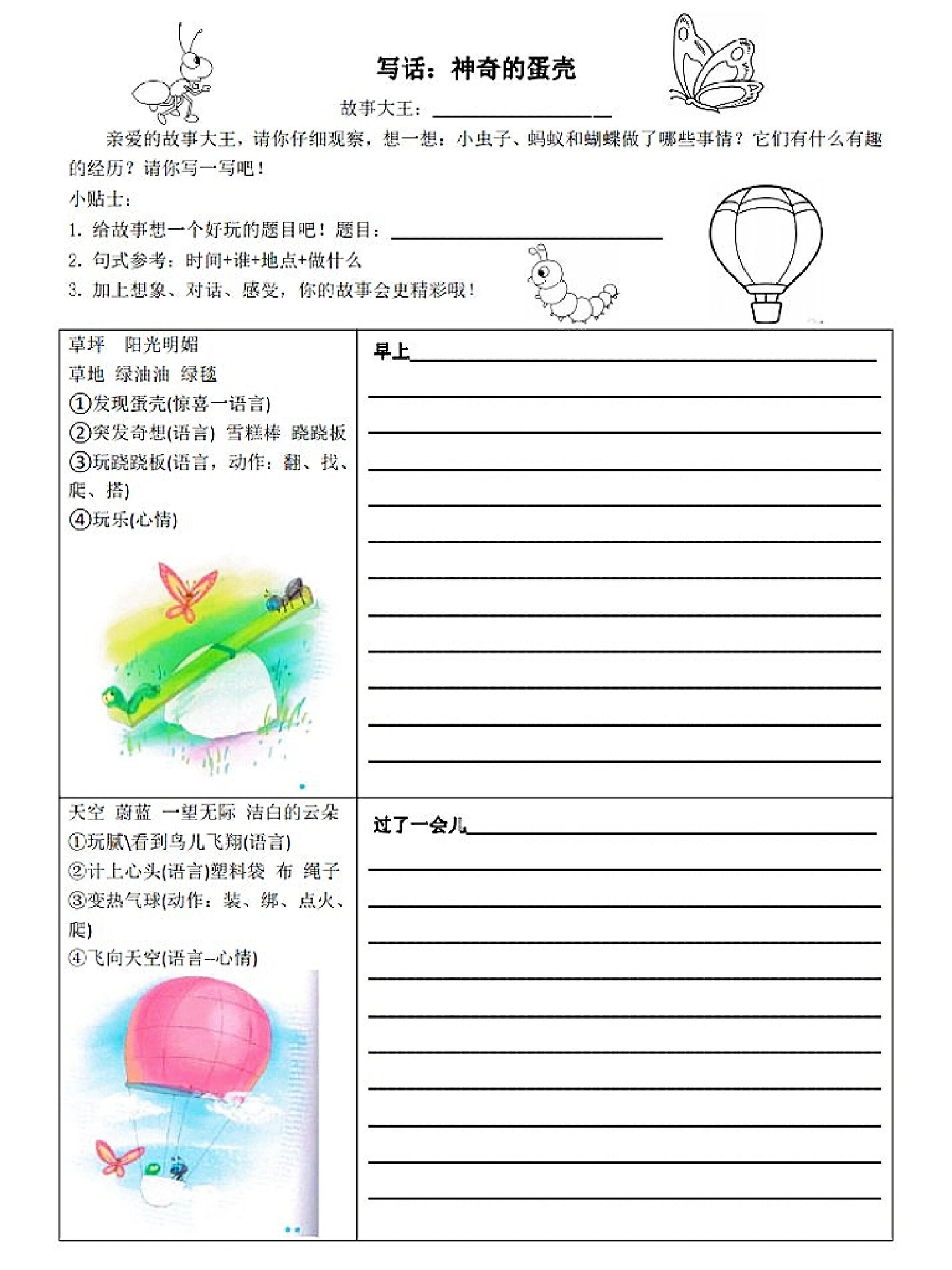 2026（第五届）生态品牌认证申报正式启动
