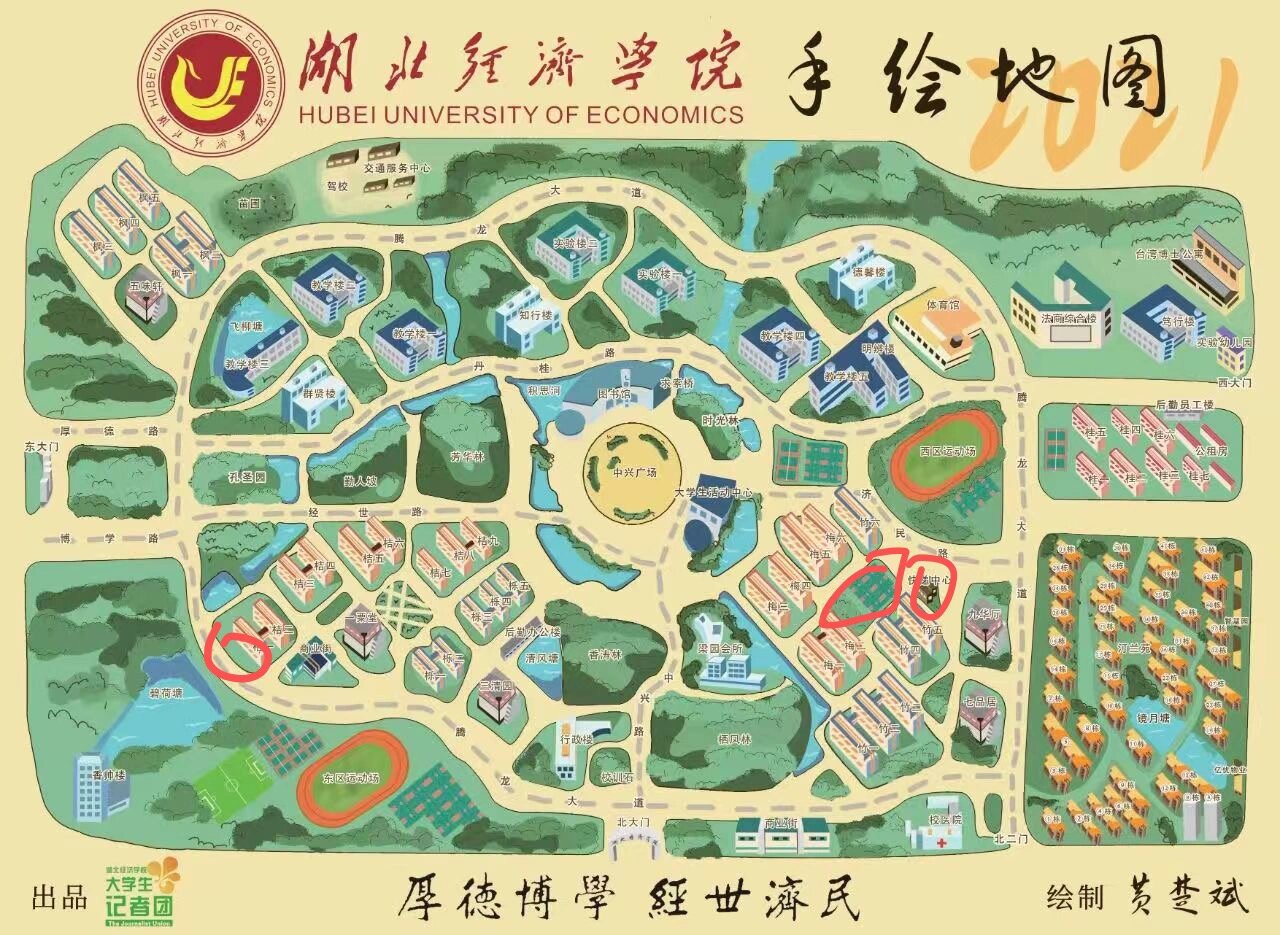 湖北恩施学院平面图图片