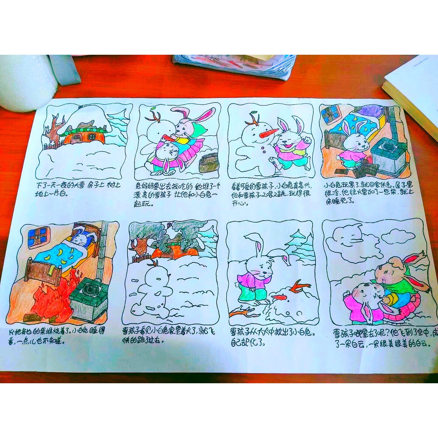 雪孩子故事彩铅,绘画