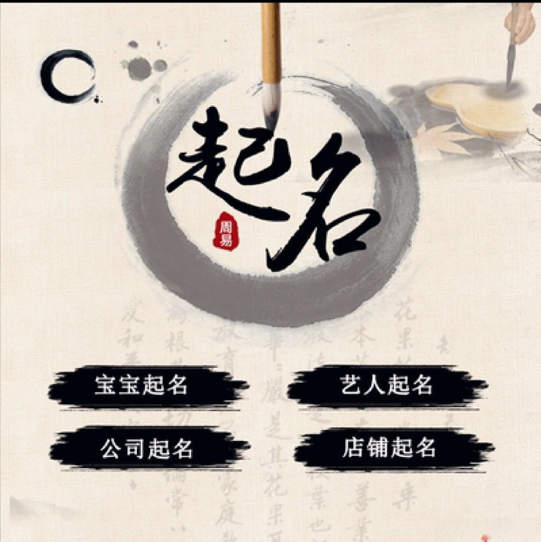 免费取名：为你的梦想添加寓意与色彩