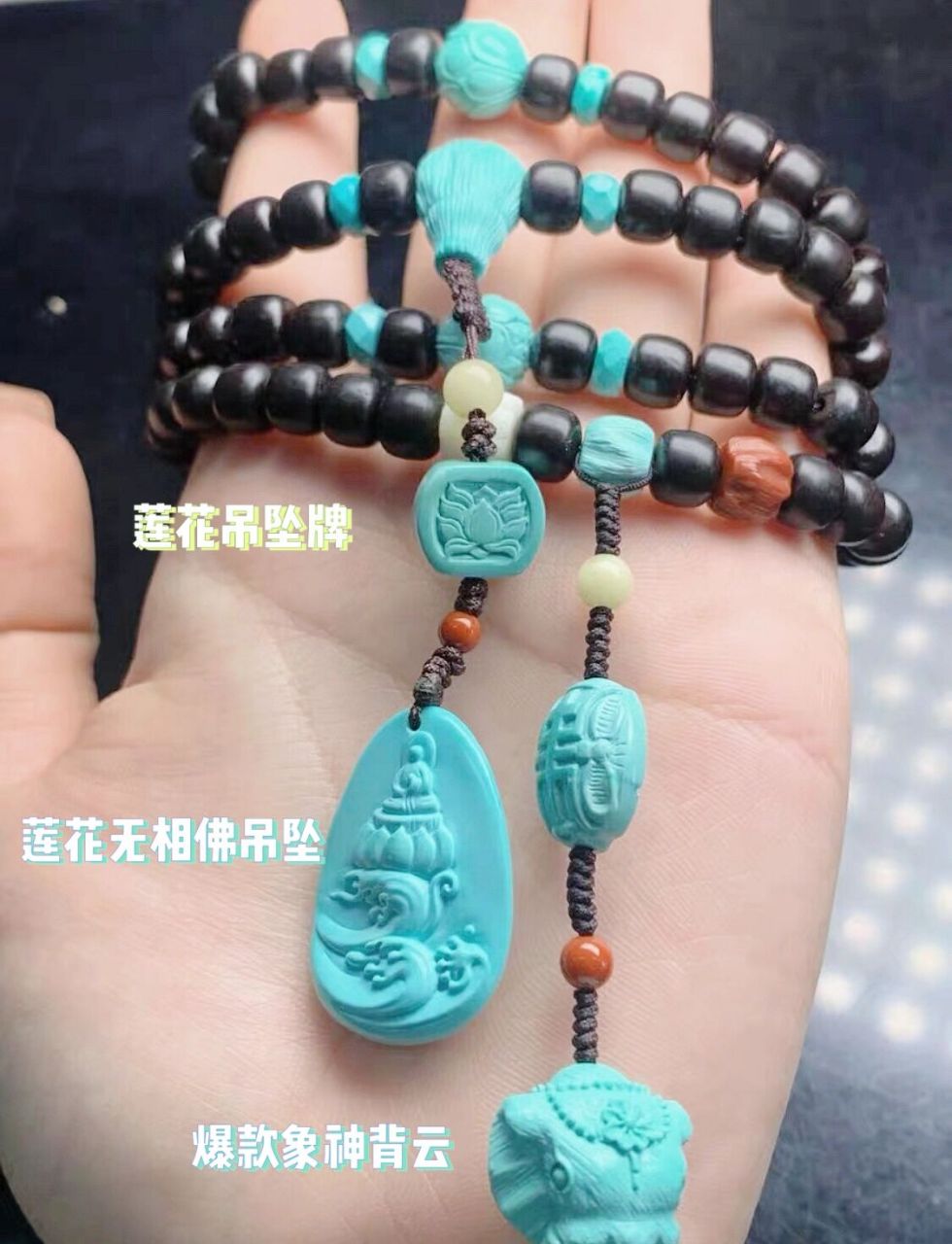 湖北竹山——绿松石之乡 绿松石也称松石,在中国自古便十分受欢迎.