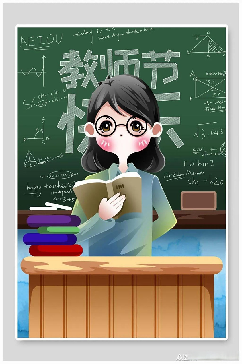 教师职业除了稳定和受人尊重外,还有许多吸引人的地方