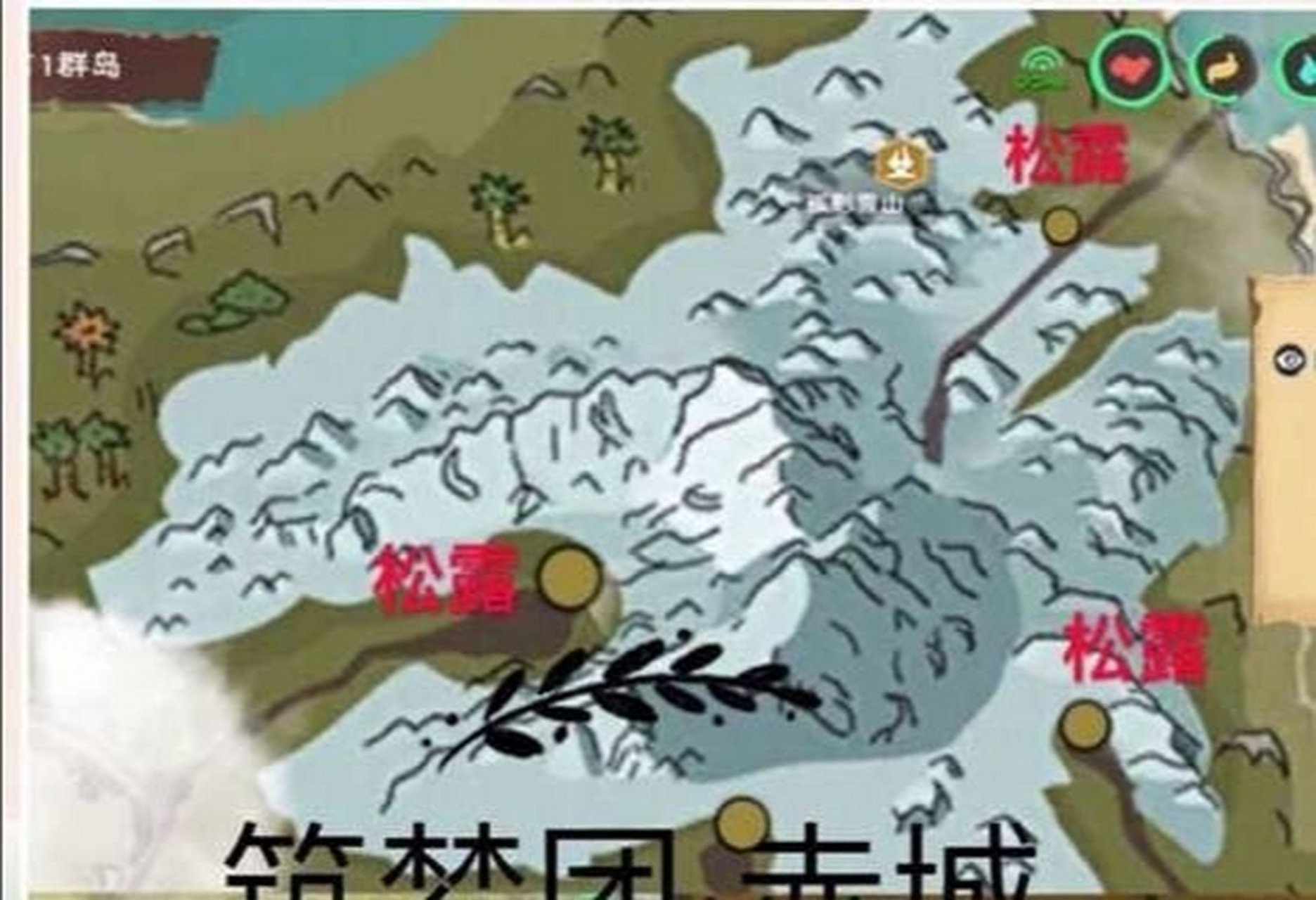 创造与魔法辣椒与松露的分布图. 创造与魔法辣椒与松露的分布图.