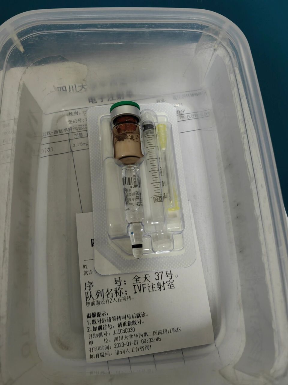 达菲林的副作用让我跑遍了骨科和风湿免疫科 达菲林的副作用可真多,怕