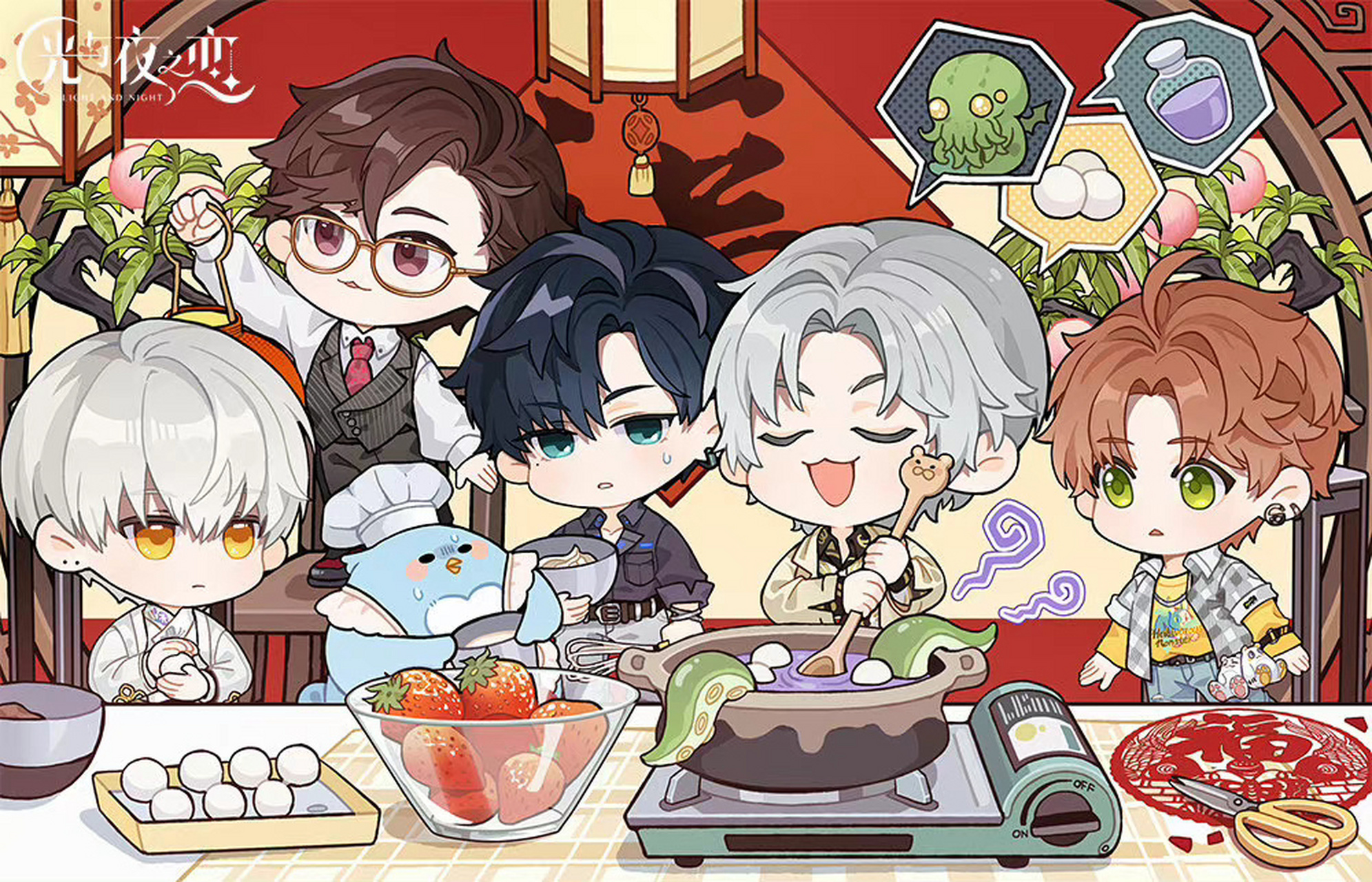 官图q版合照合集