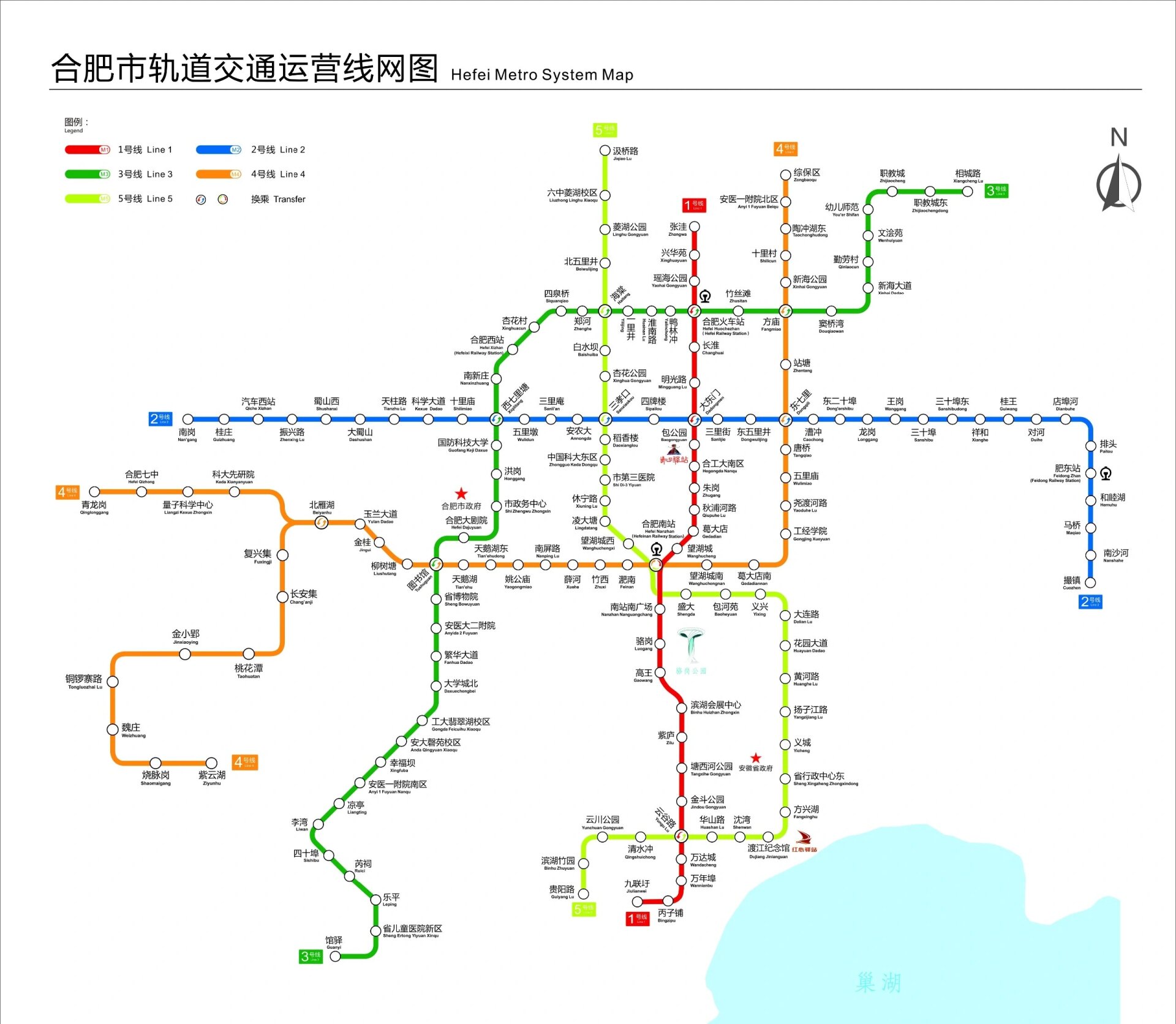 合肥地铁2030 四期建设规划图
