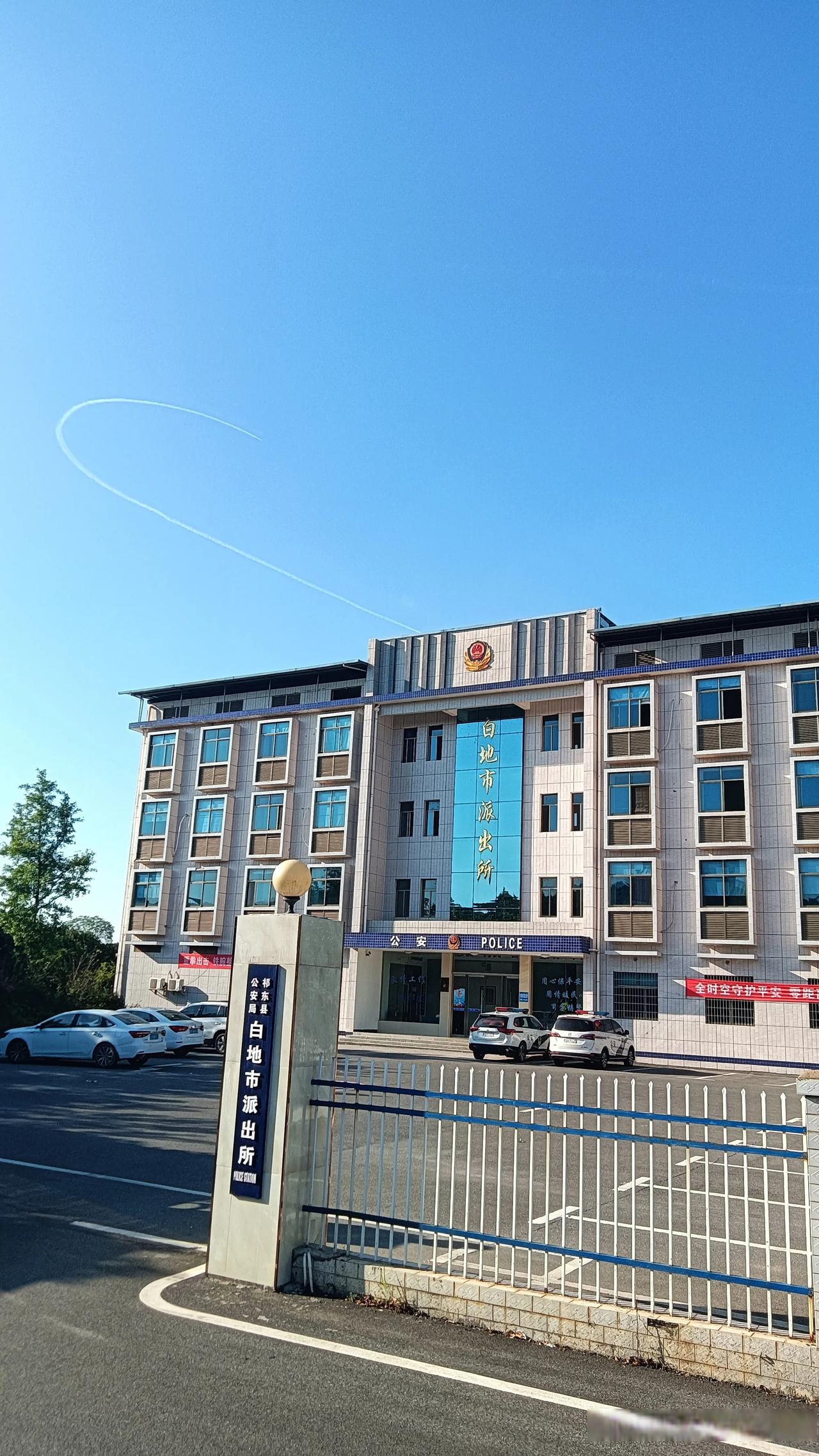 一点小事就动手的情况经常有