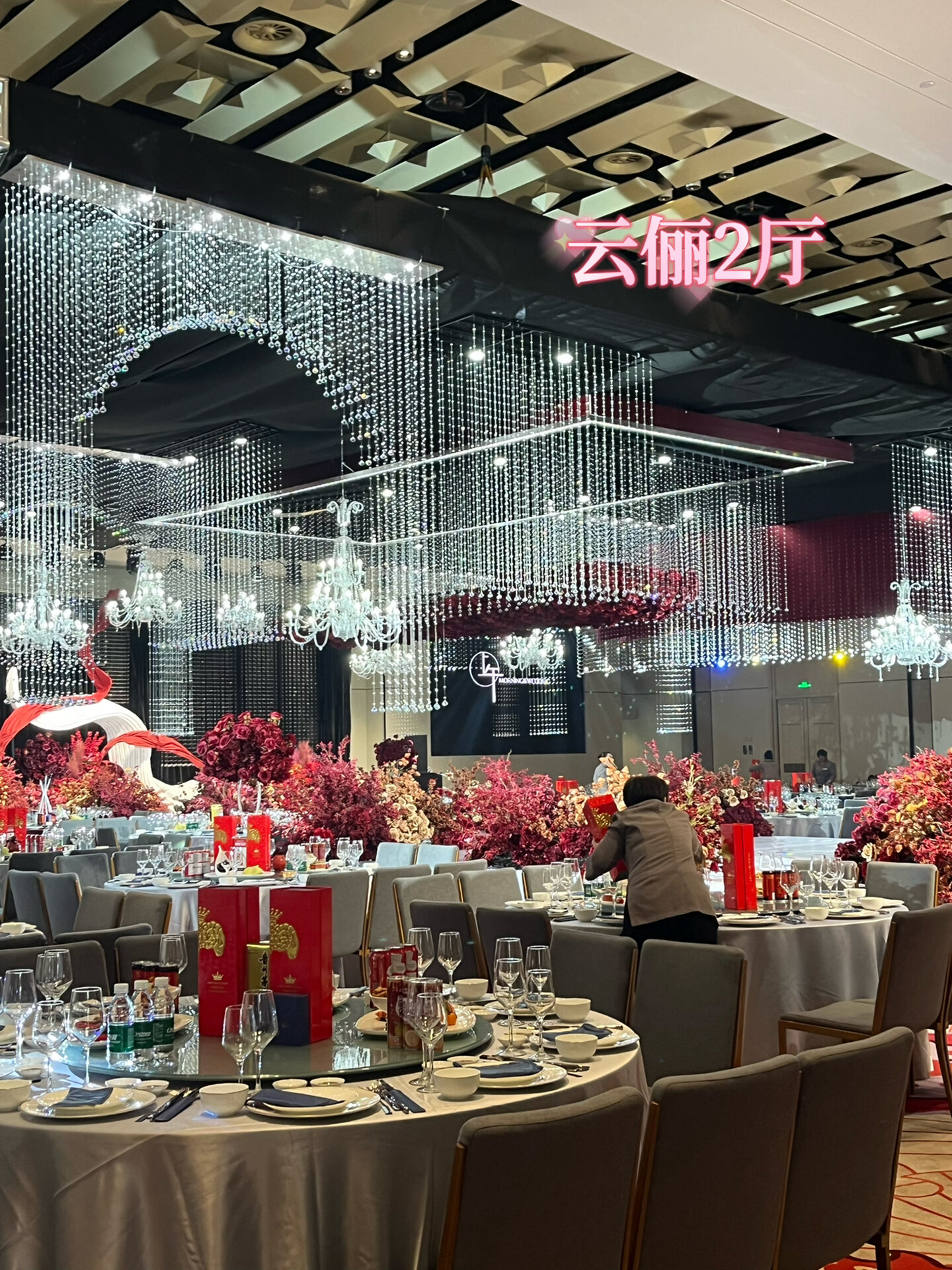 温州云天楼长成云悦酒店90