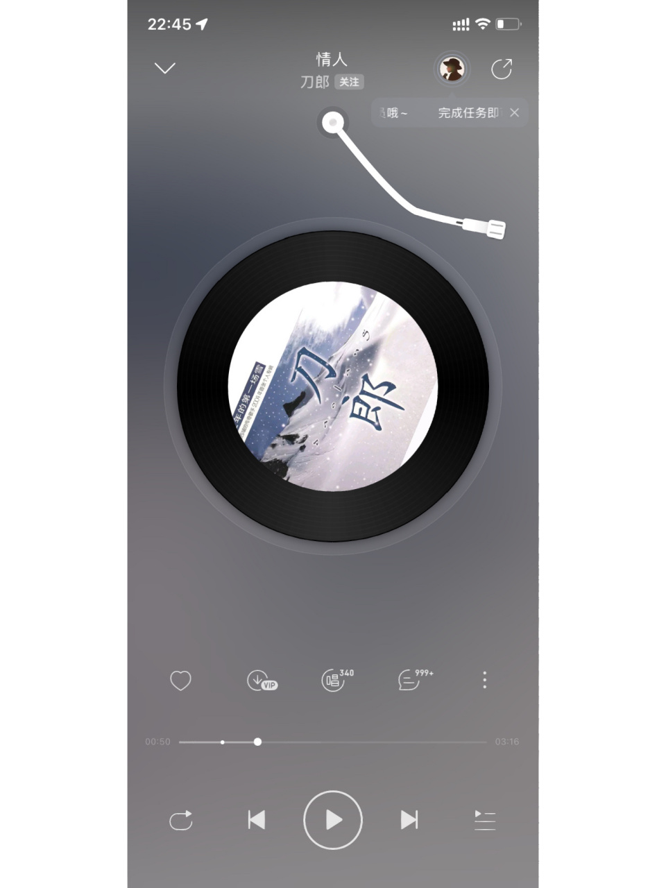 刀郎-情人-评论区大赏 红极一时的刀郎 在评论区笑到癫狂