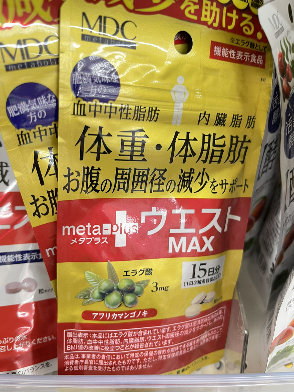 日本女生吃不胖的秘诀 日本9591mdc小腰精 这两款是日本认证的机