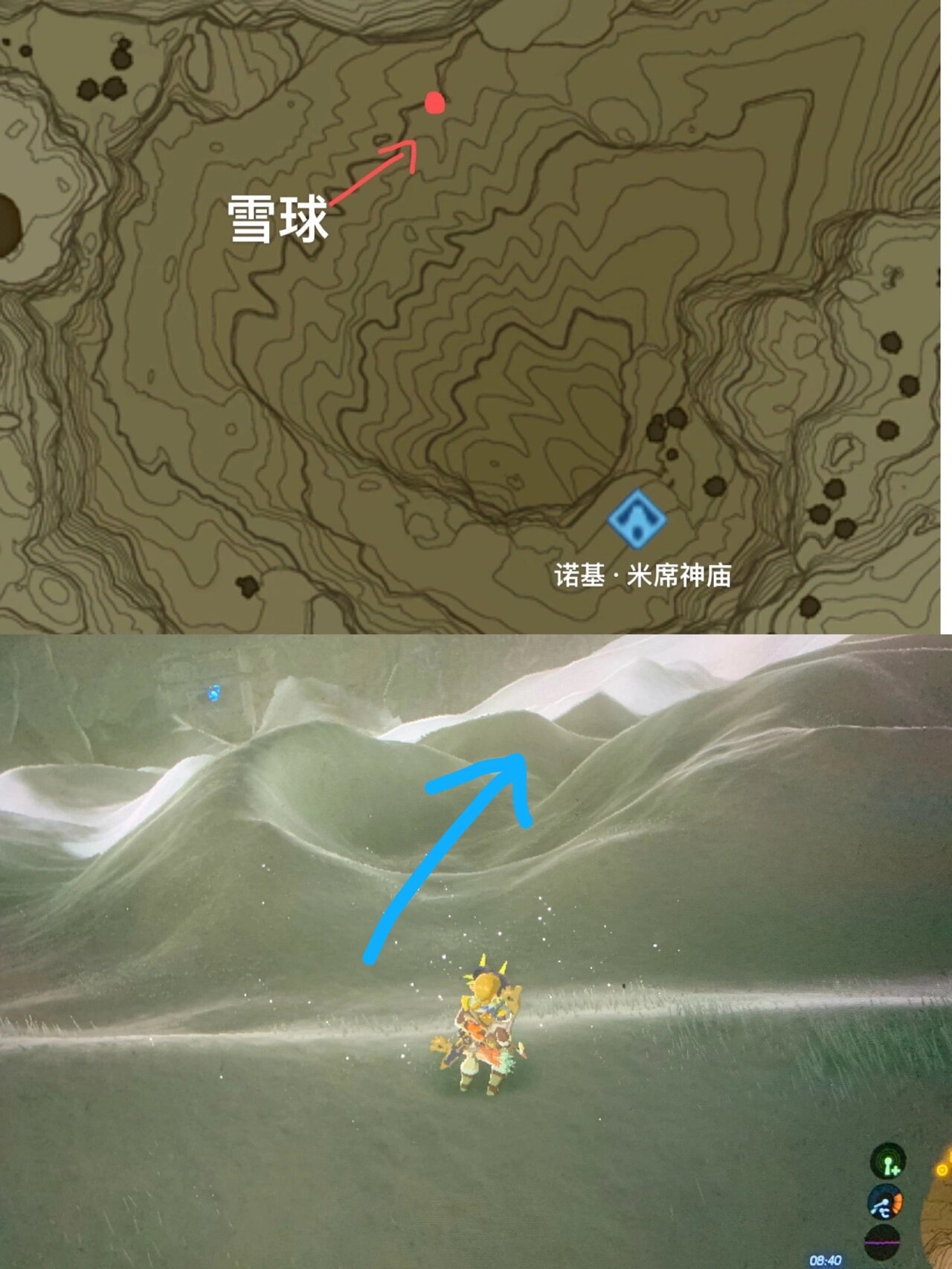 藏在山洞里的神庙……海布拉地区 比隆雪原的妙斯·希诺神庙(高耸入云