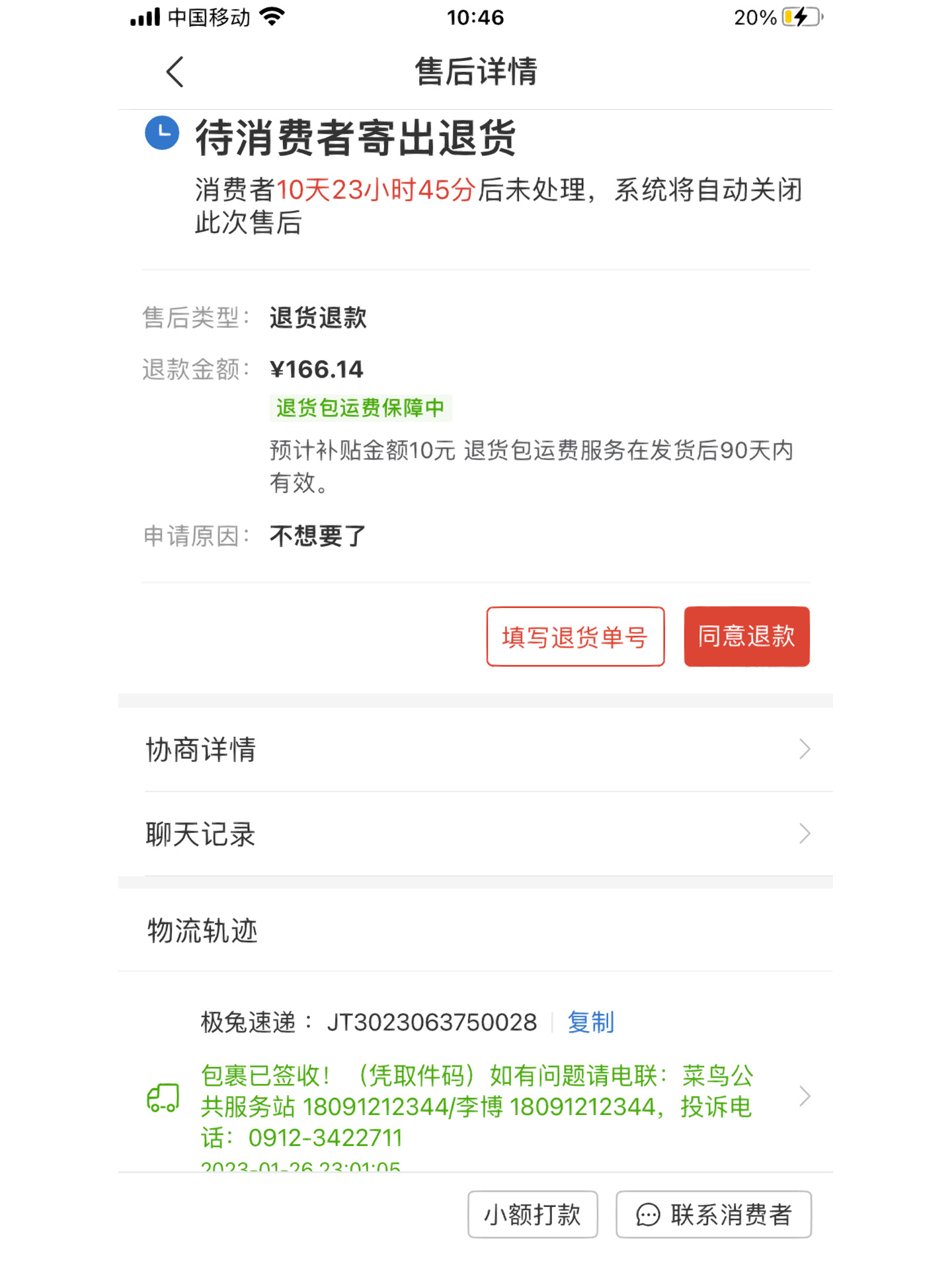 关于接码平台拼多多是真的吗安全吗可信吗的信息 关于接码平台拼多多是真的吗安全吗可信吗的信息