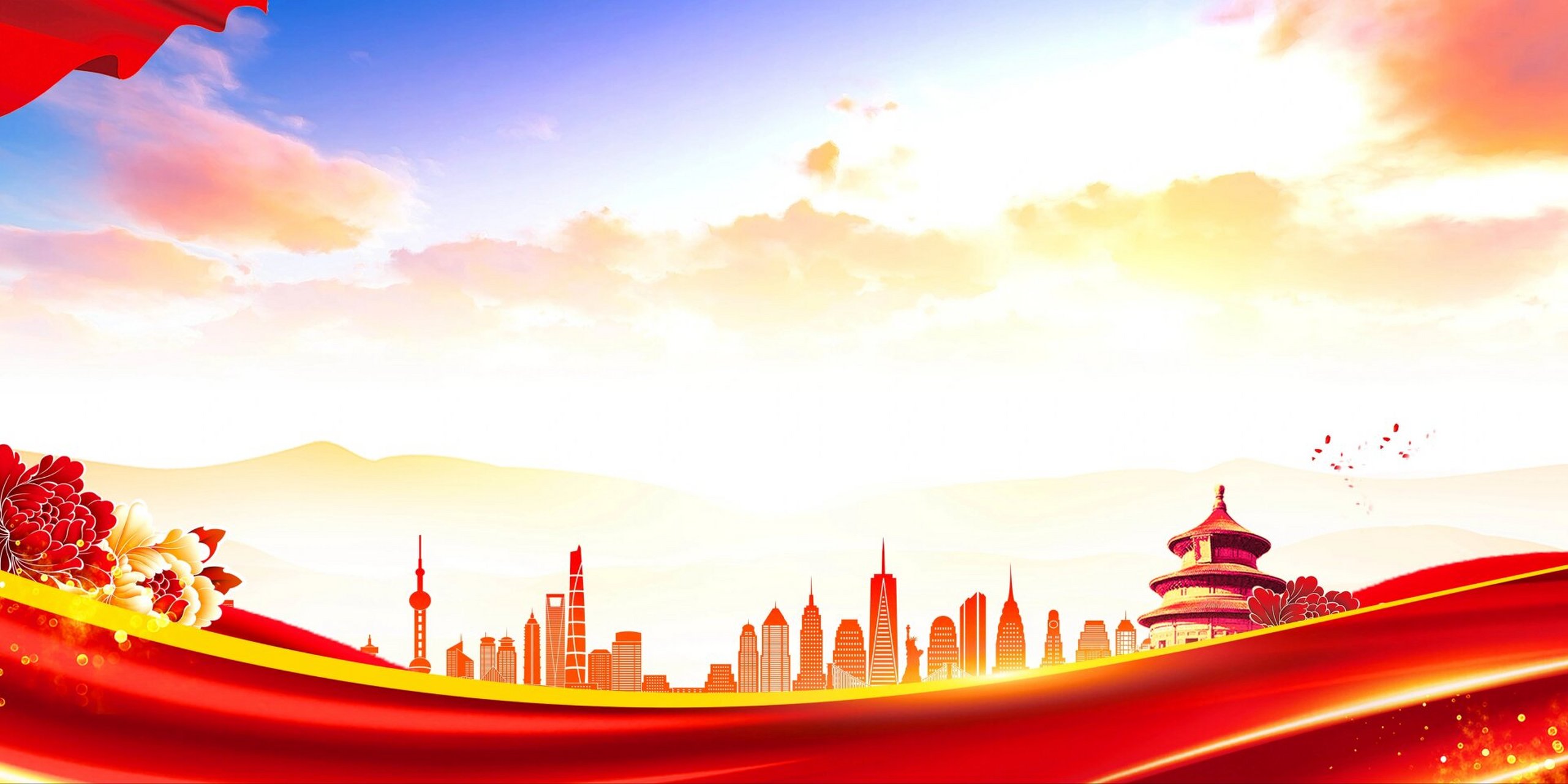 46🔥红色ppt·背景分享🔥会议背景 大家好,今天我要和你们分享一