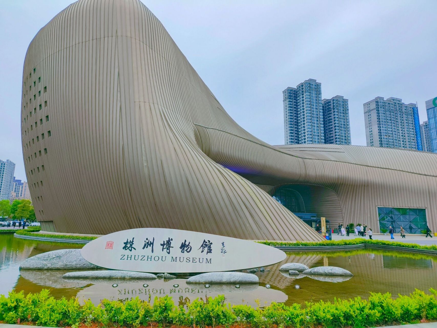 株洲博物馆参观攻略 地址:株洲市天元区珠江北路205号门票免费参观