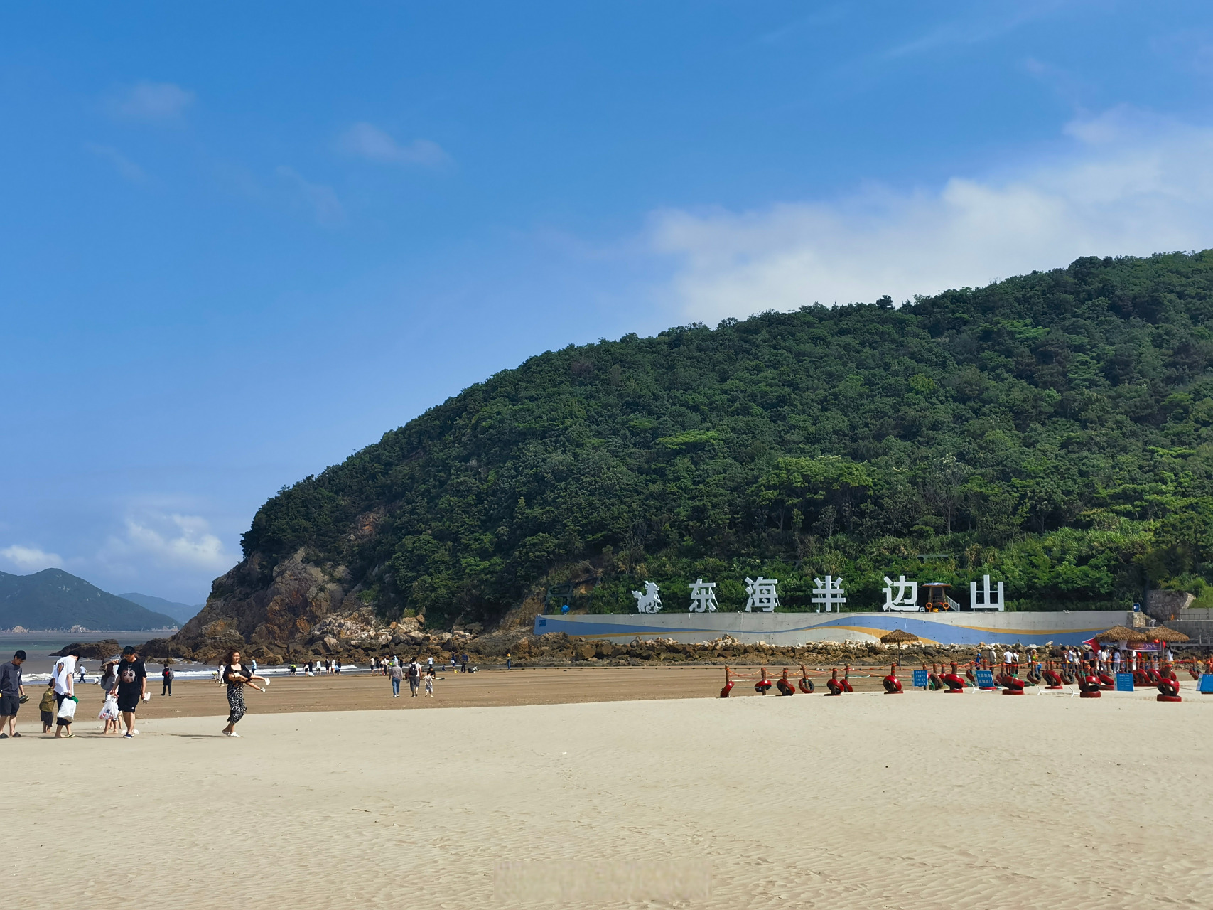 亚运沙排馆】#美丽宁波##连通区县##亚运会# 宁波象山东海半边山是集