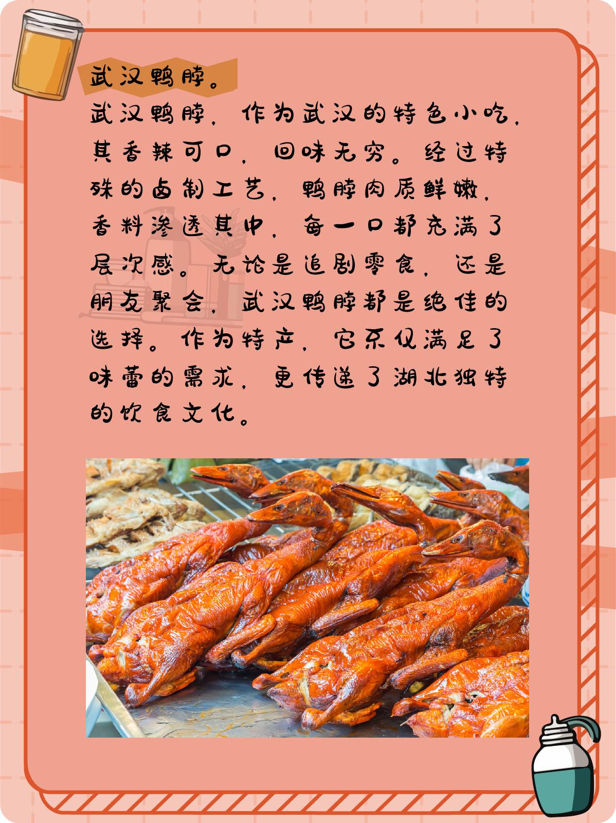 武汉热干面可谓是湖北早餐的代名词.
