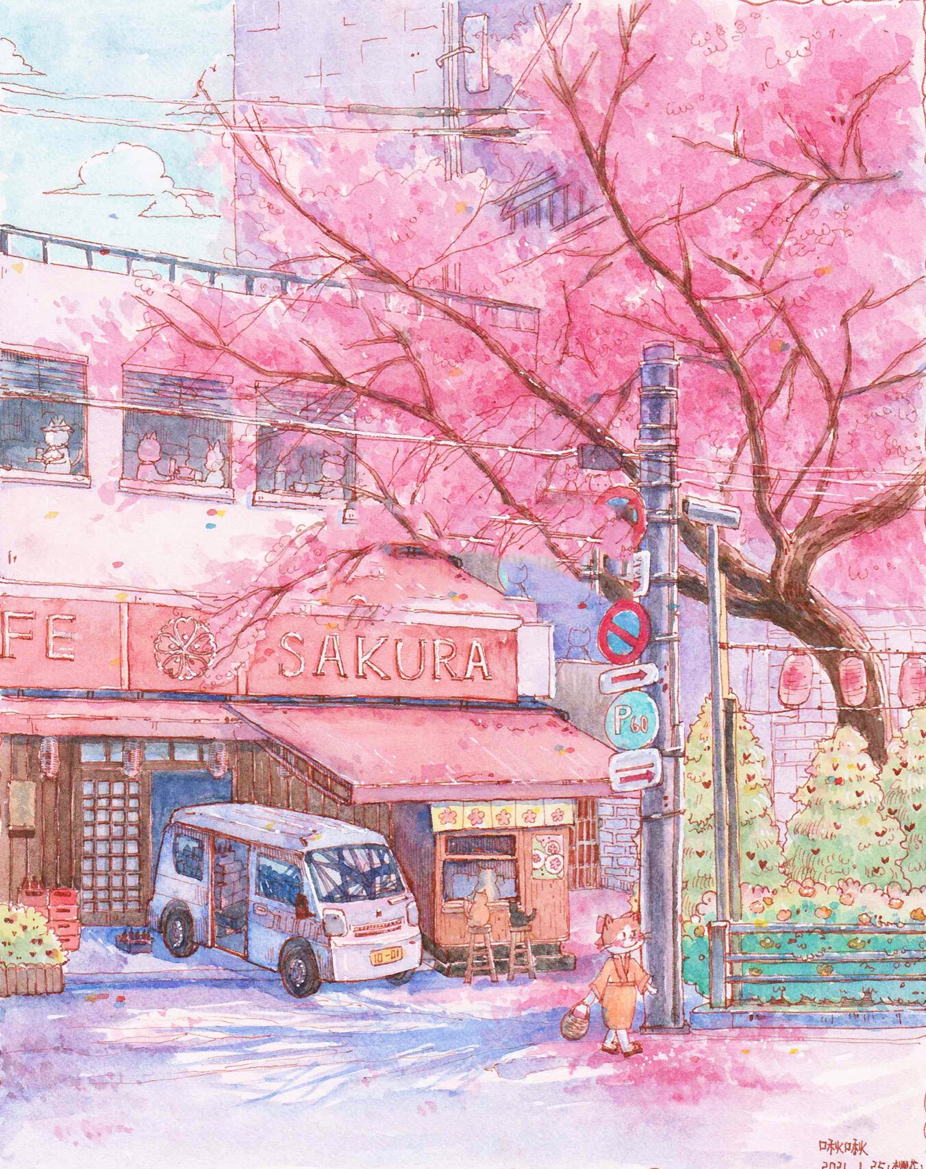 啾啾酱水彩|樱花街道合集