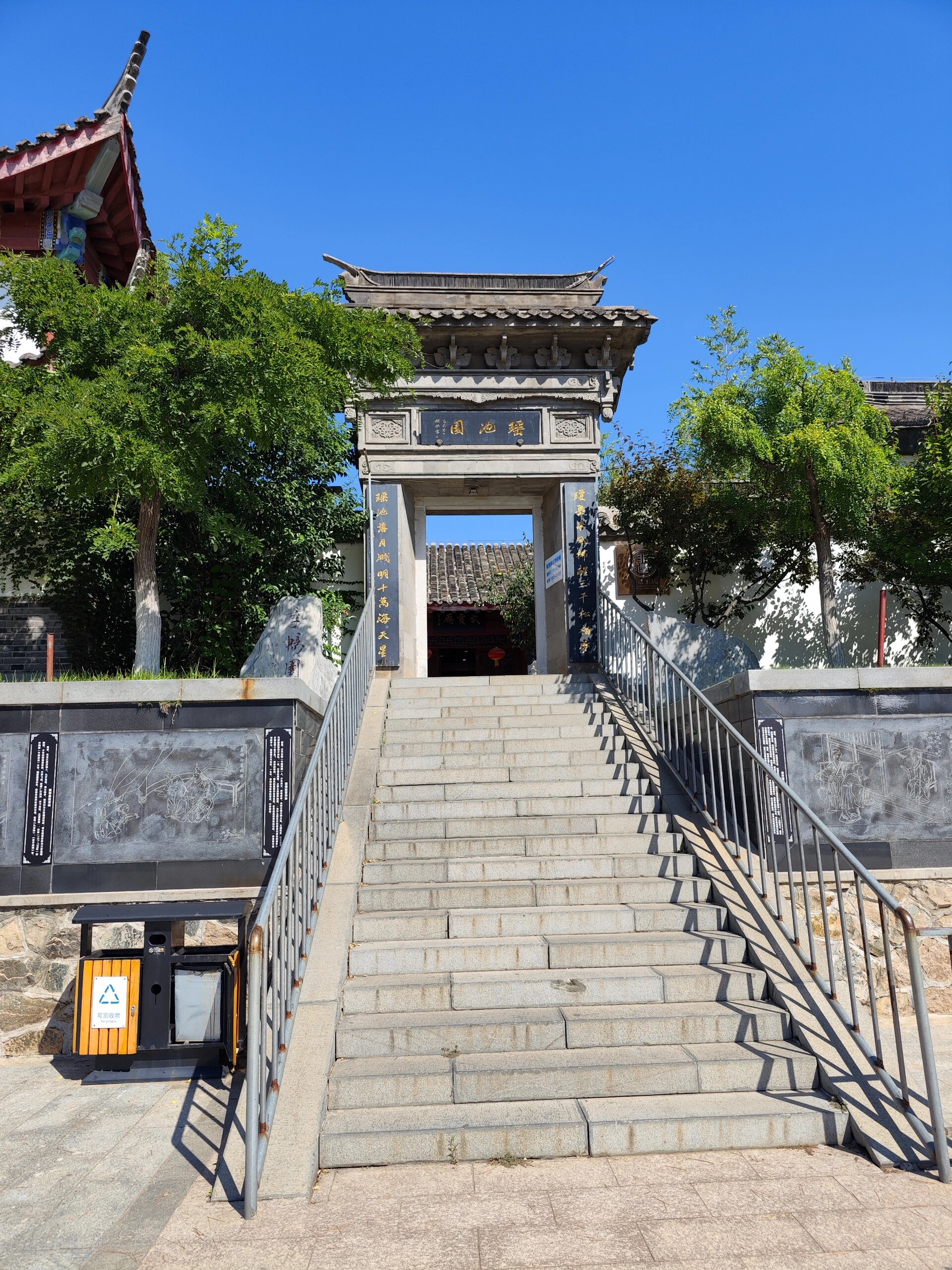 烟台毓璜顶公园打卡 烟台市内的一座小山头,因玉皇庙而得名,清光绪年