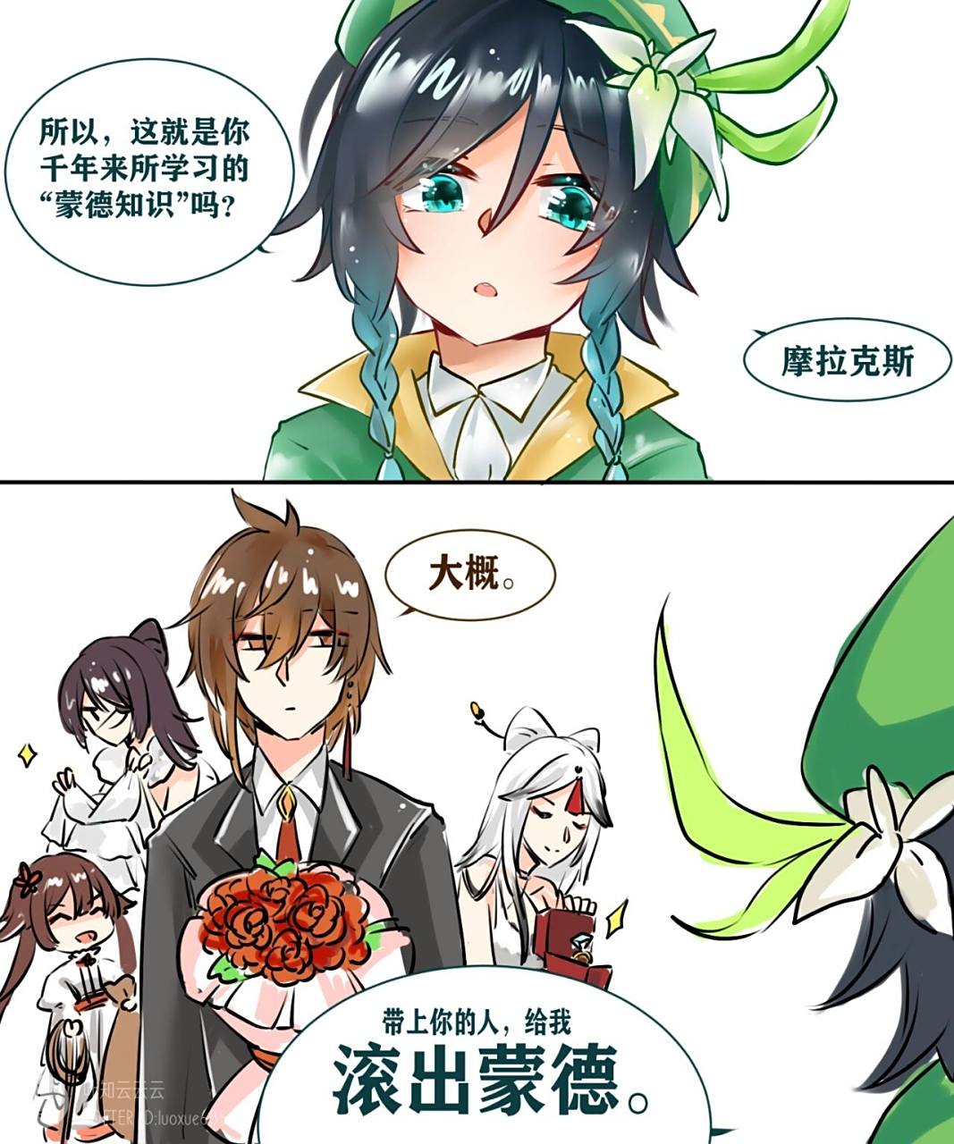 【帝诗】赤花症(1) 观前提示:角色可能会有ooc,谅解谢谢 含be美学,有