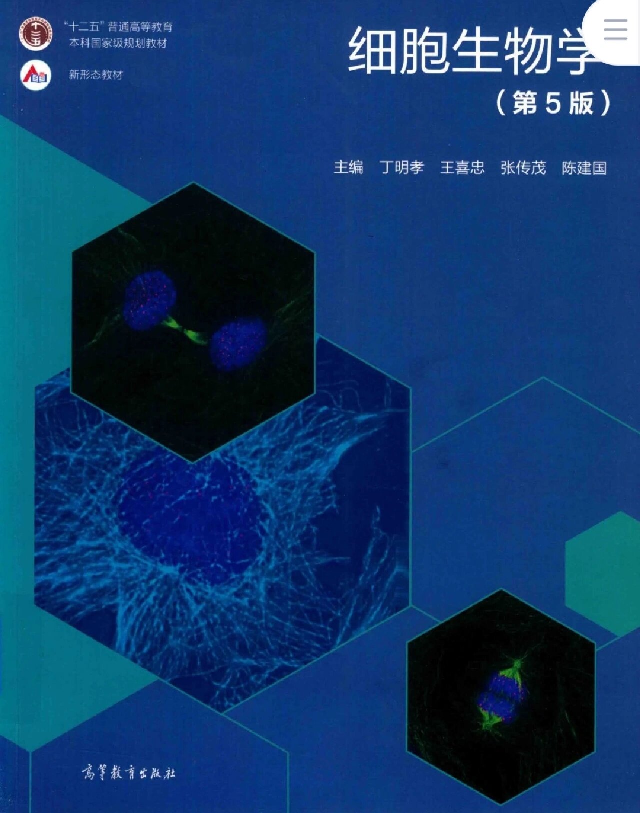 模电第五版pdf