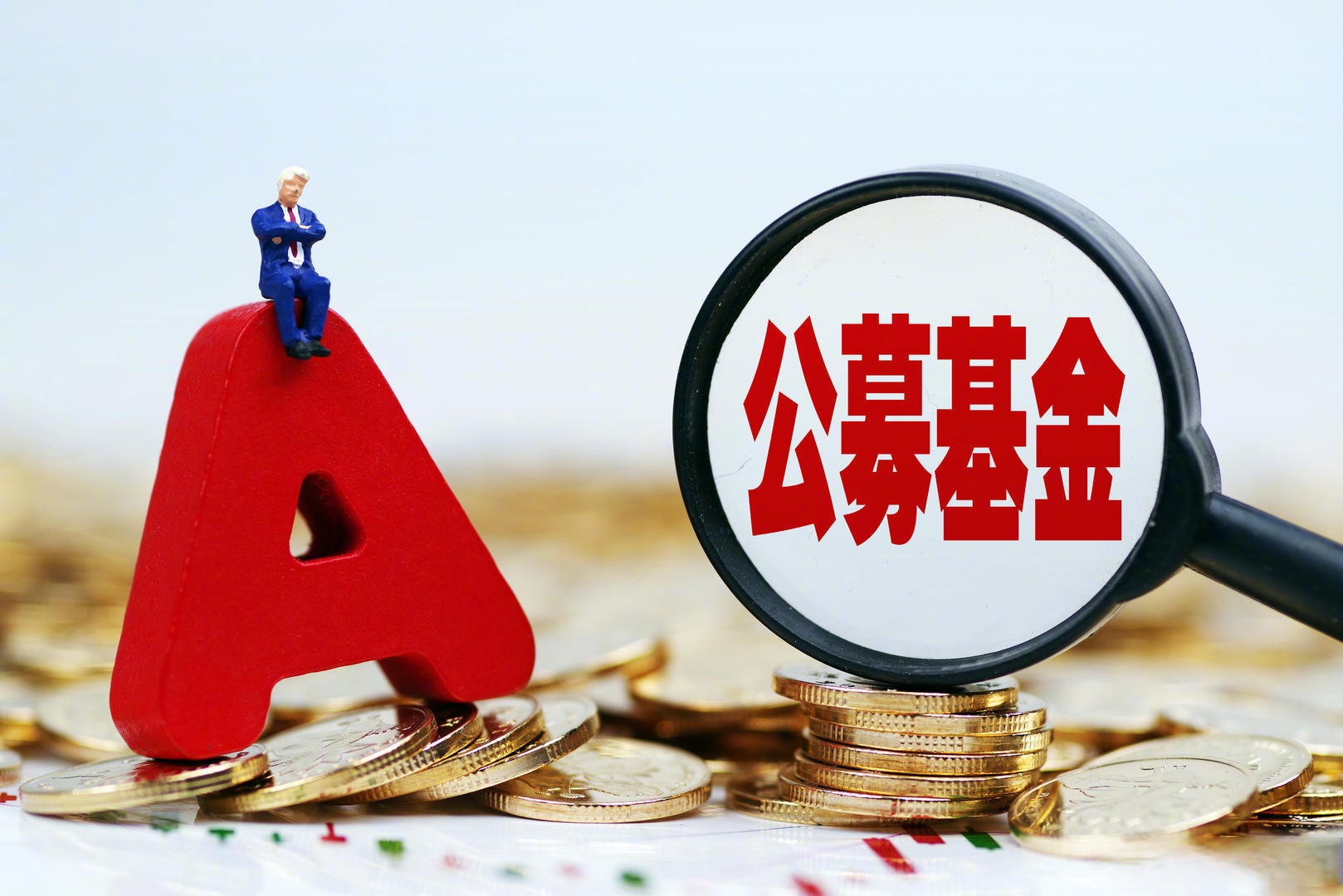 去年公募罚单透视：易方达等33家领罚合规内控违规高发棋牌游戏- 棋牌游戏平台- 棋牌游戏APP下载