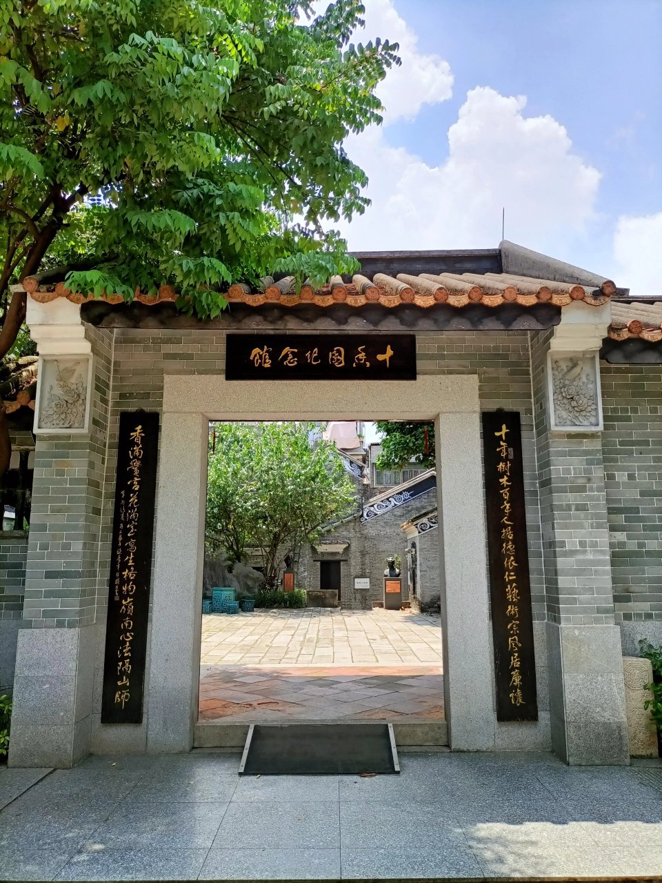 十香园|广州小众免费景点 十香园是广州市区难得清净的景区,在里面