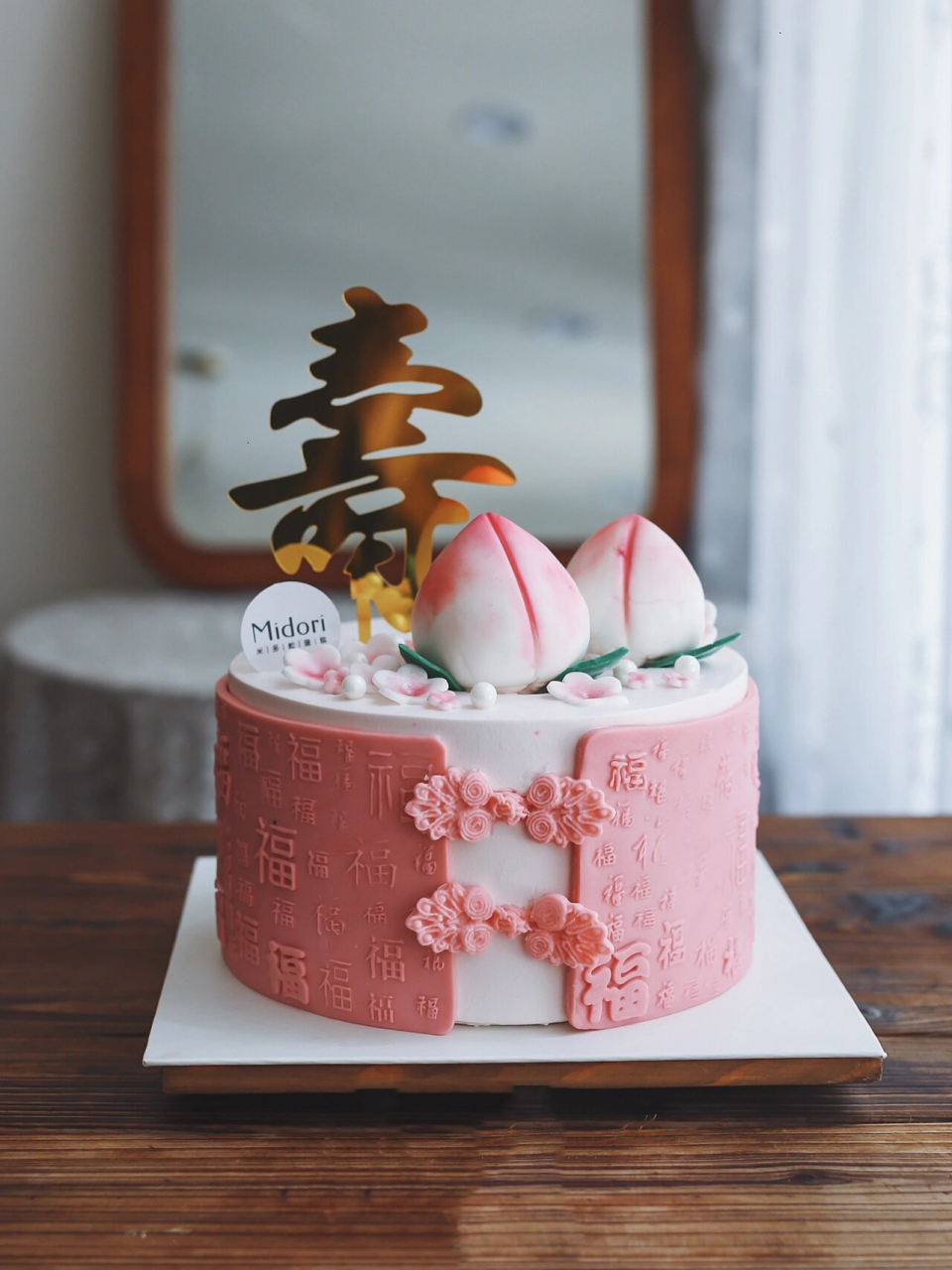 大气祝寿生日蛋糕合集|爷爷奶奶长辈蛋糕🪷 蓬莱松柏枝枝秀,方丈