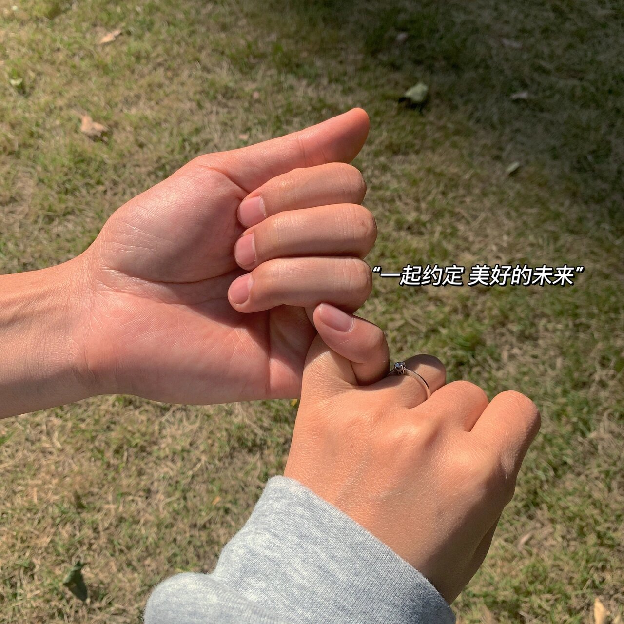 是朋友 是好朋友 是男朋友 朋友圈 牵手文案 	 1.